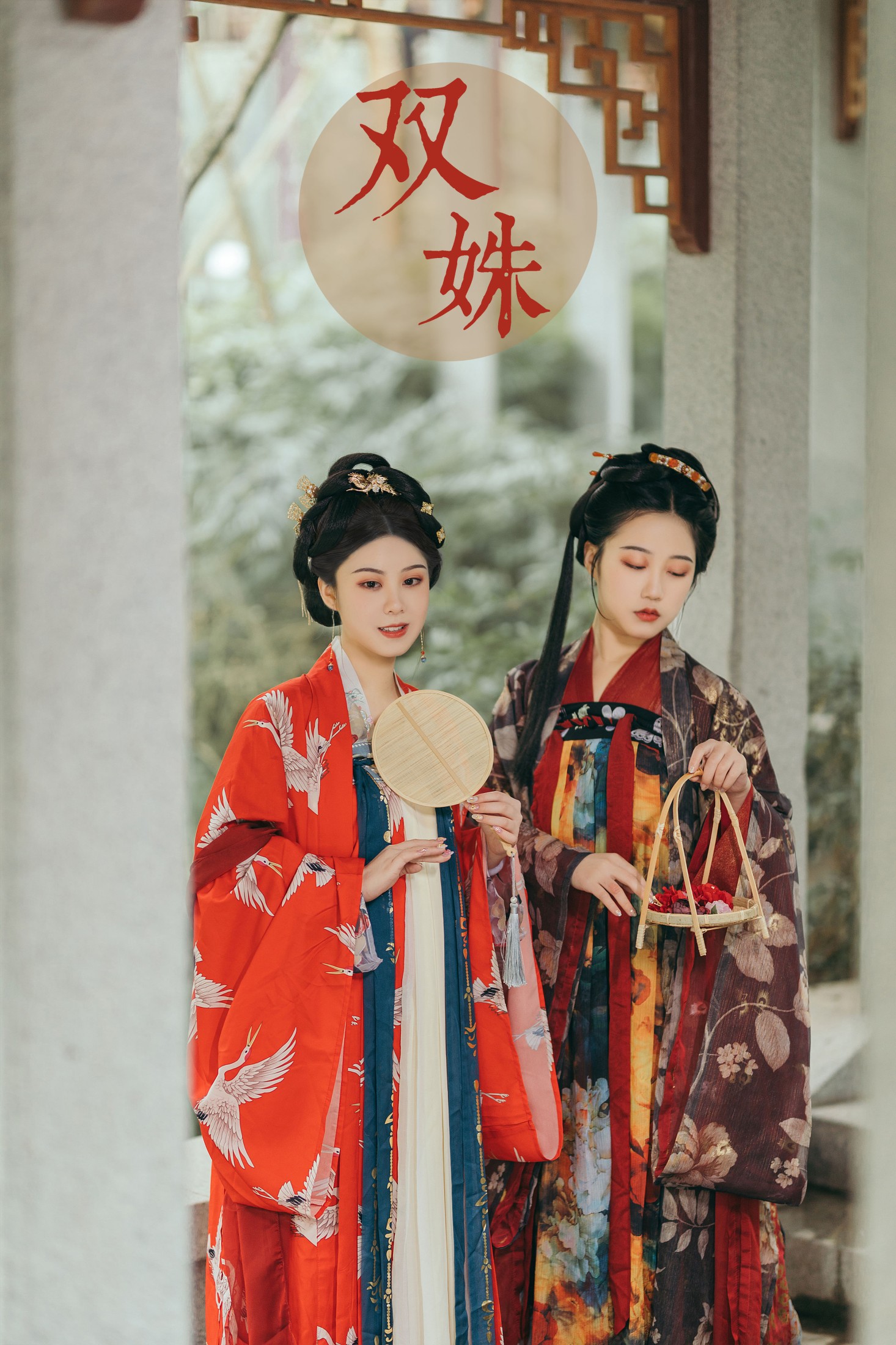 图片[1] - 模特合集 - 《双姝》[26P] - 机器猫次元 - 机器猫次元