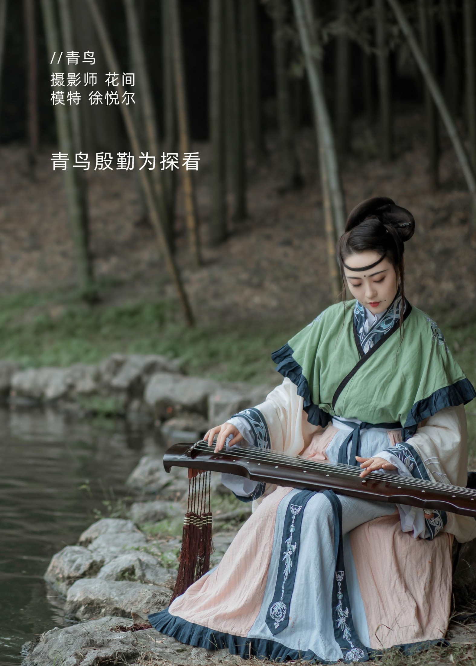 图片[2] - 悦烨未央 - 《青鸟》[22P] - 机器猫次元 - 机器猫次元