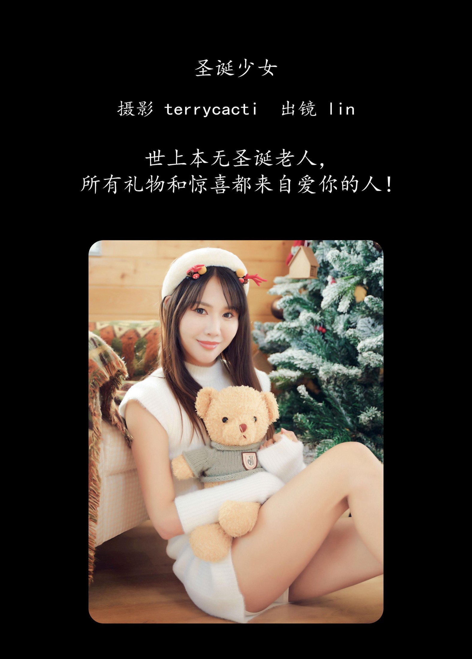 图片[2] - lin - 《圣诞少女》[42P] - 机器猫次元 - 机器猫次元