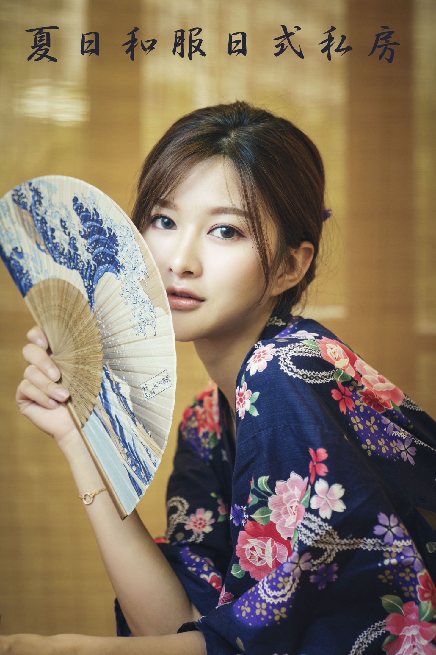 图片[1] - 吕陈 - 《夏日和服日式私房》[40P] - 机器猫次元 - 机器猫次元