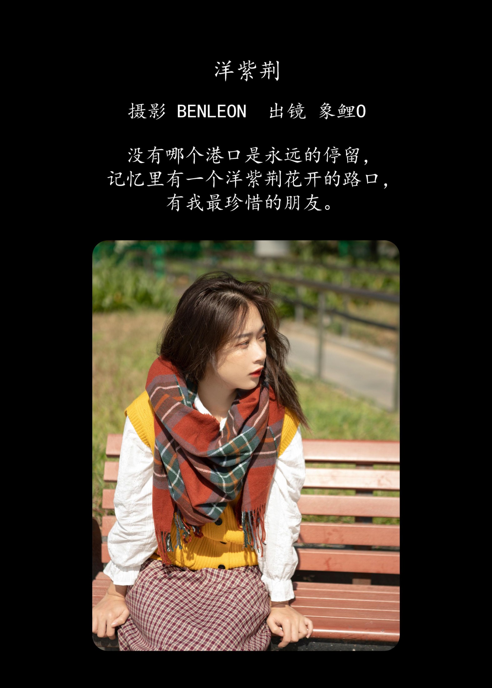 图片[2] - 象鲤o - 《洋紫荆》[28P] - 机器猫次元 - 机器猫次元