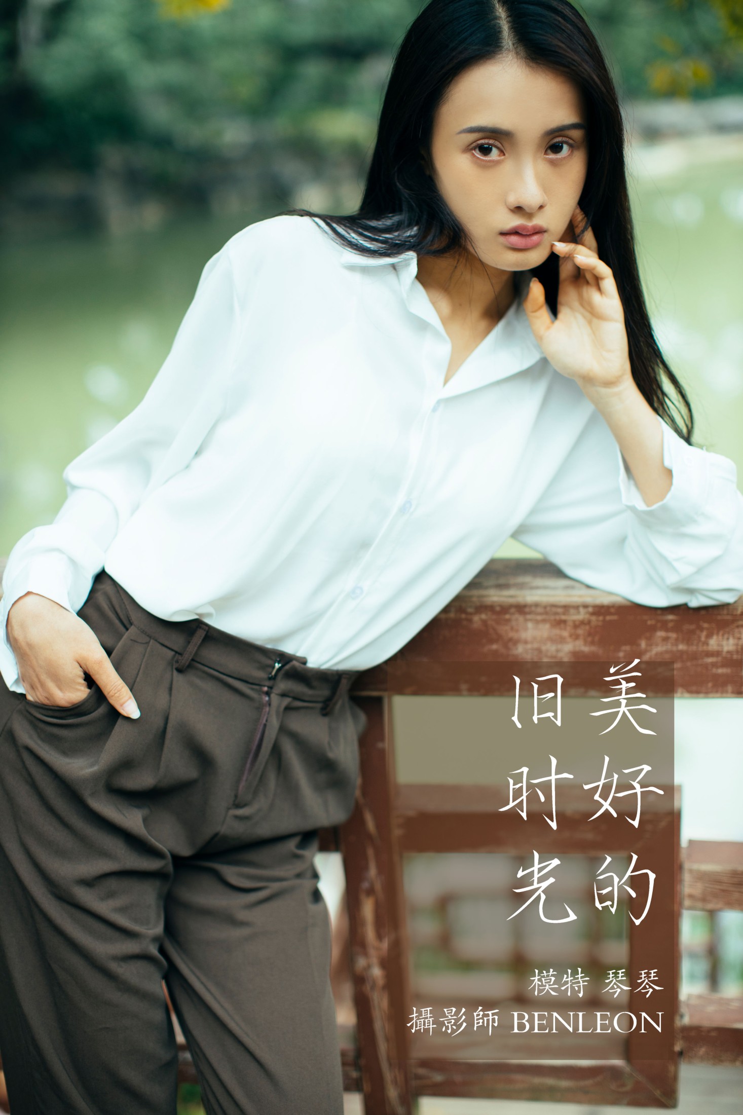 图片[1] - 几个Seven - 《美好的旧时光》[30P] - 机器猫次元 - 机器猫次元