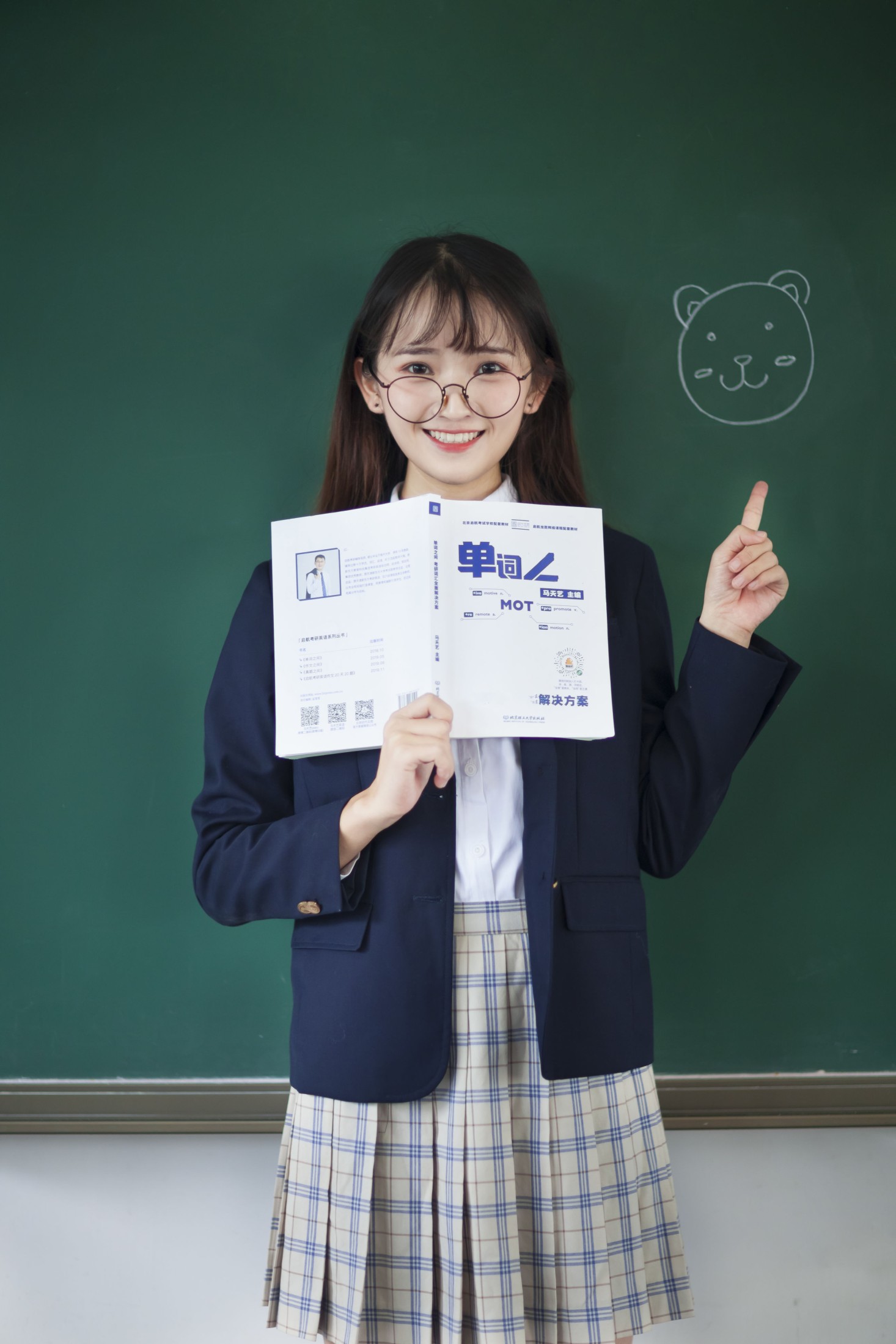 图片[5] - 丫丫 - 《开学季》[22P] - 机器猫次元 - 机器猫次元