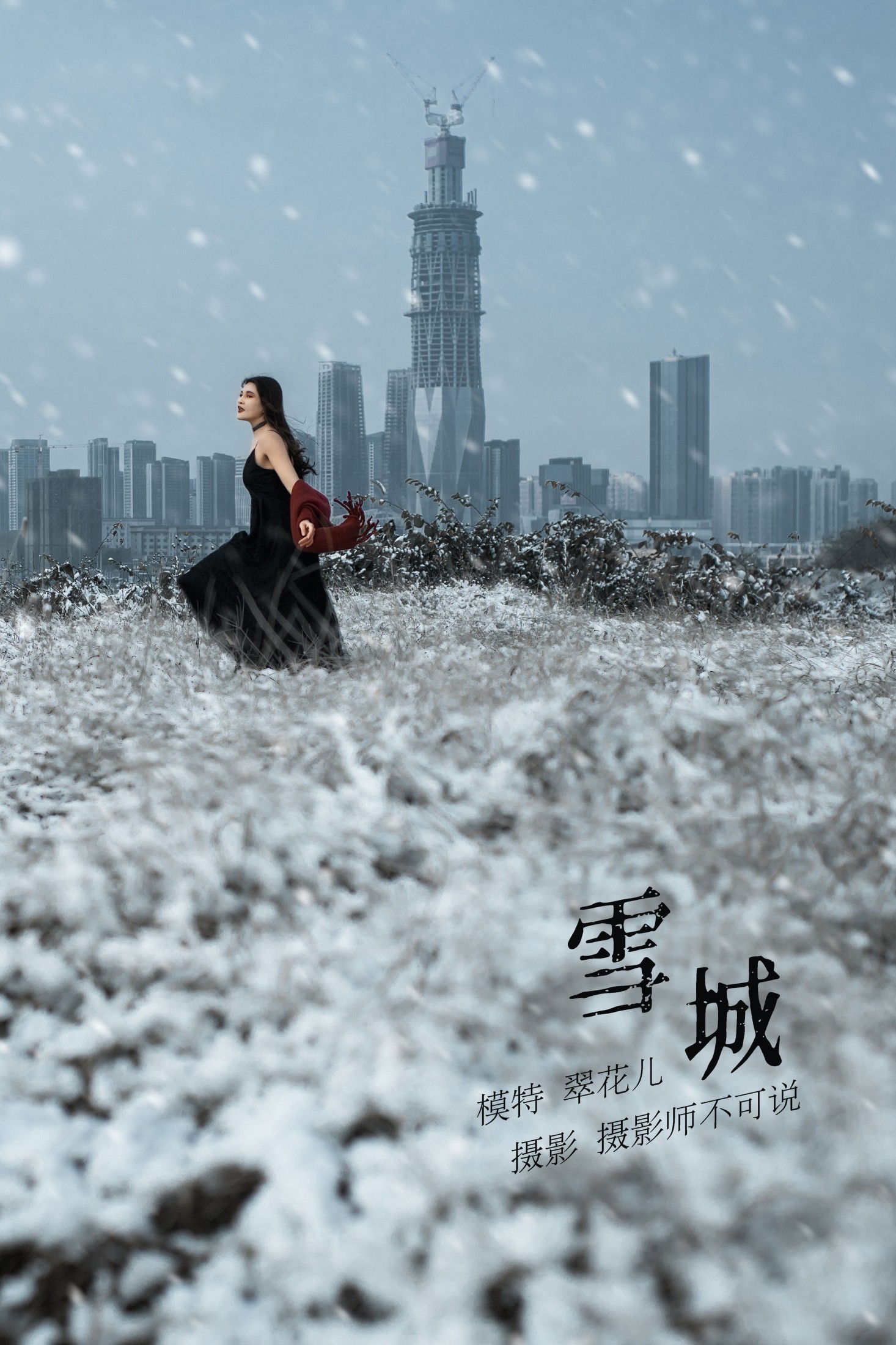 图片[1] - 翠花儿 - 《THE SNOW CITY》[23P] - 机器猫次元 - 机器猫次元