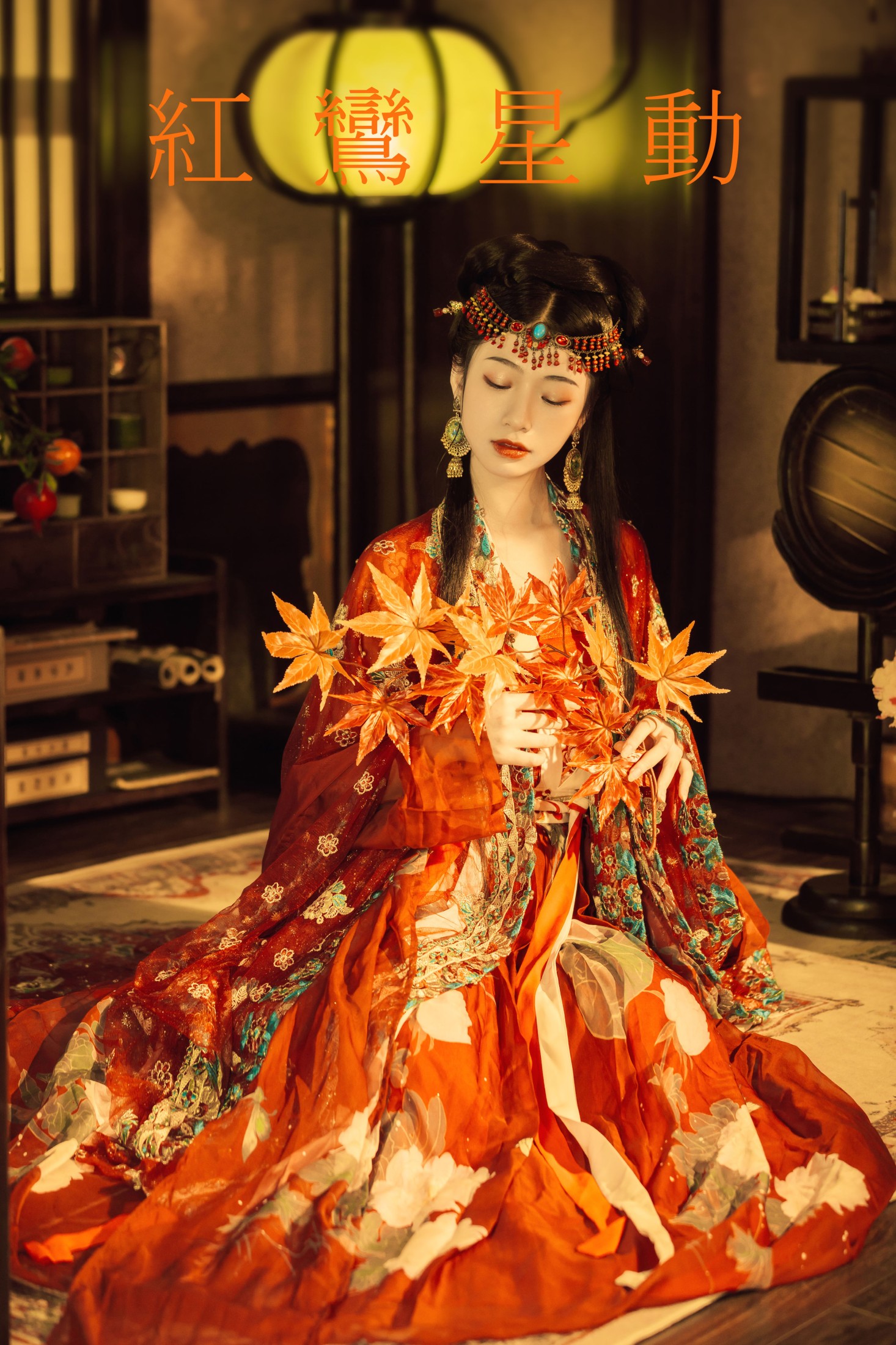 图片[1] - 白糖蘸豆花 - 《红鸾星动》[20P] - 机器猫次元 - 机器猫次元