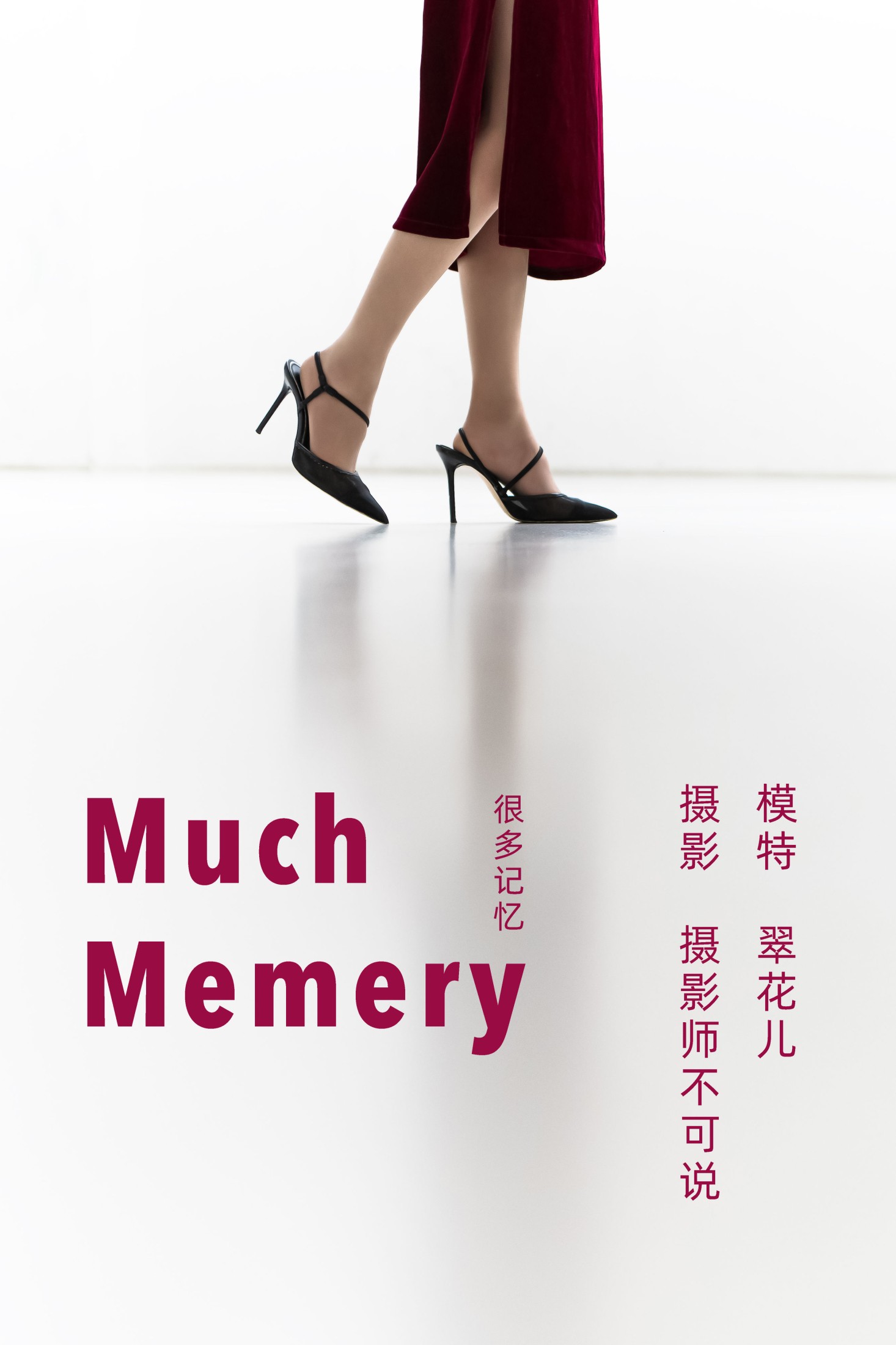 图片[1] - 翠花儿 - 《Much Memory》[28P] - 机器猫次元 - 机器猫次元