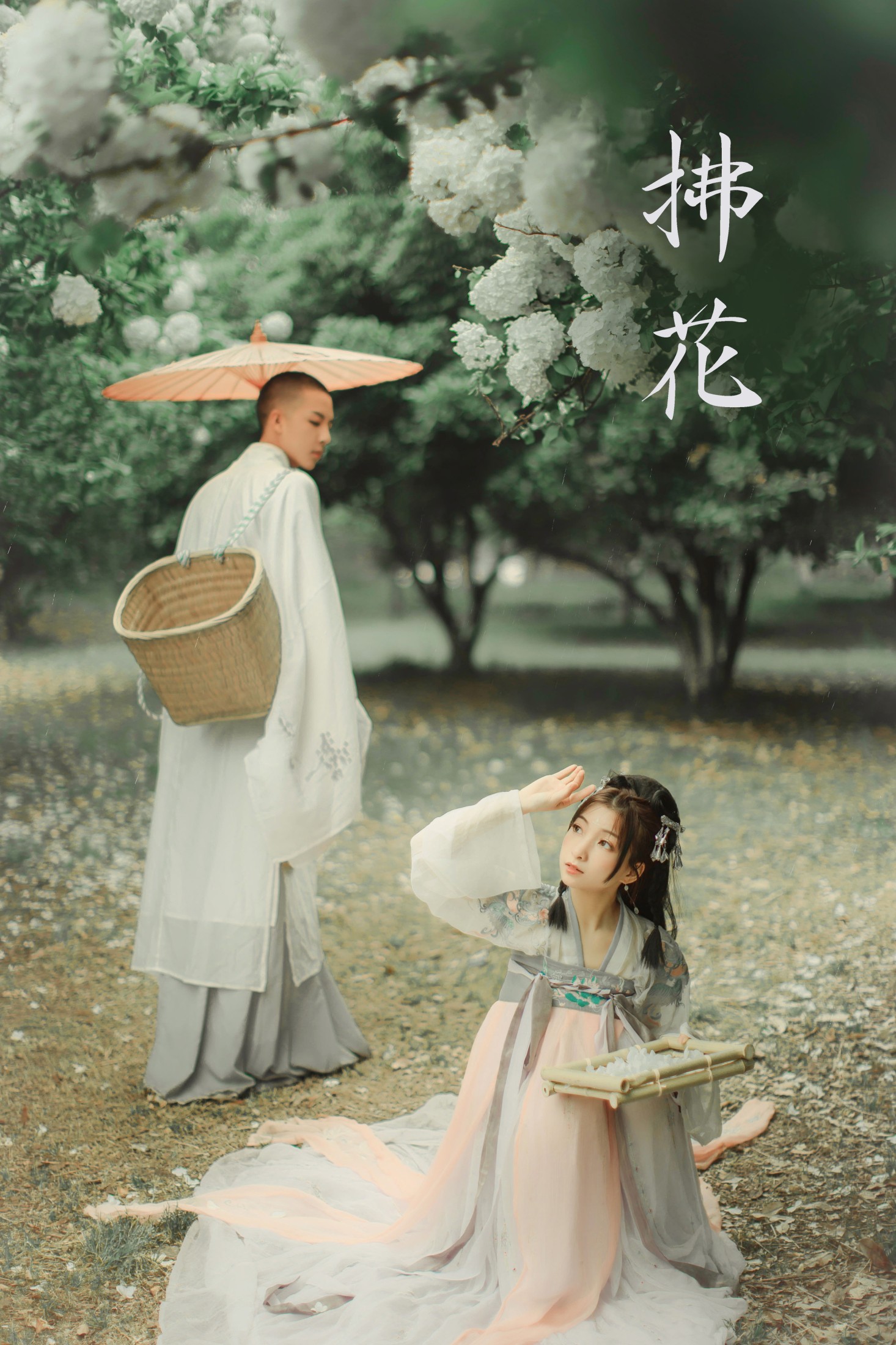 图片[1] - 猪系少女日 青暮从山 - 《拂花》[21P] - 机器猫次元 - 机器猫次元