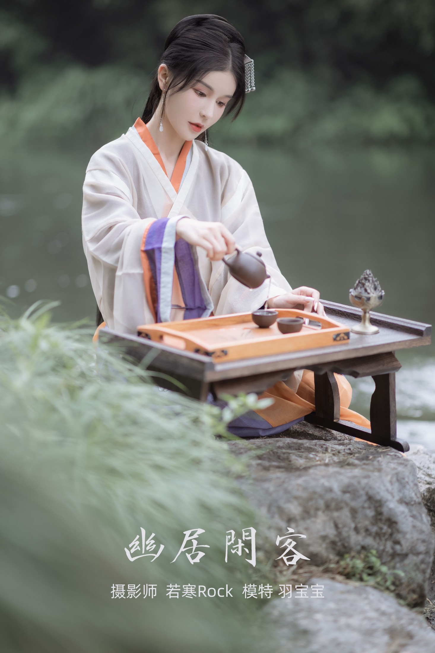 图片[1] - 悦悦小宝贝ya - 《幽居闲客》[26P] - 机器猫次元 - 机器猫次元