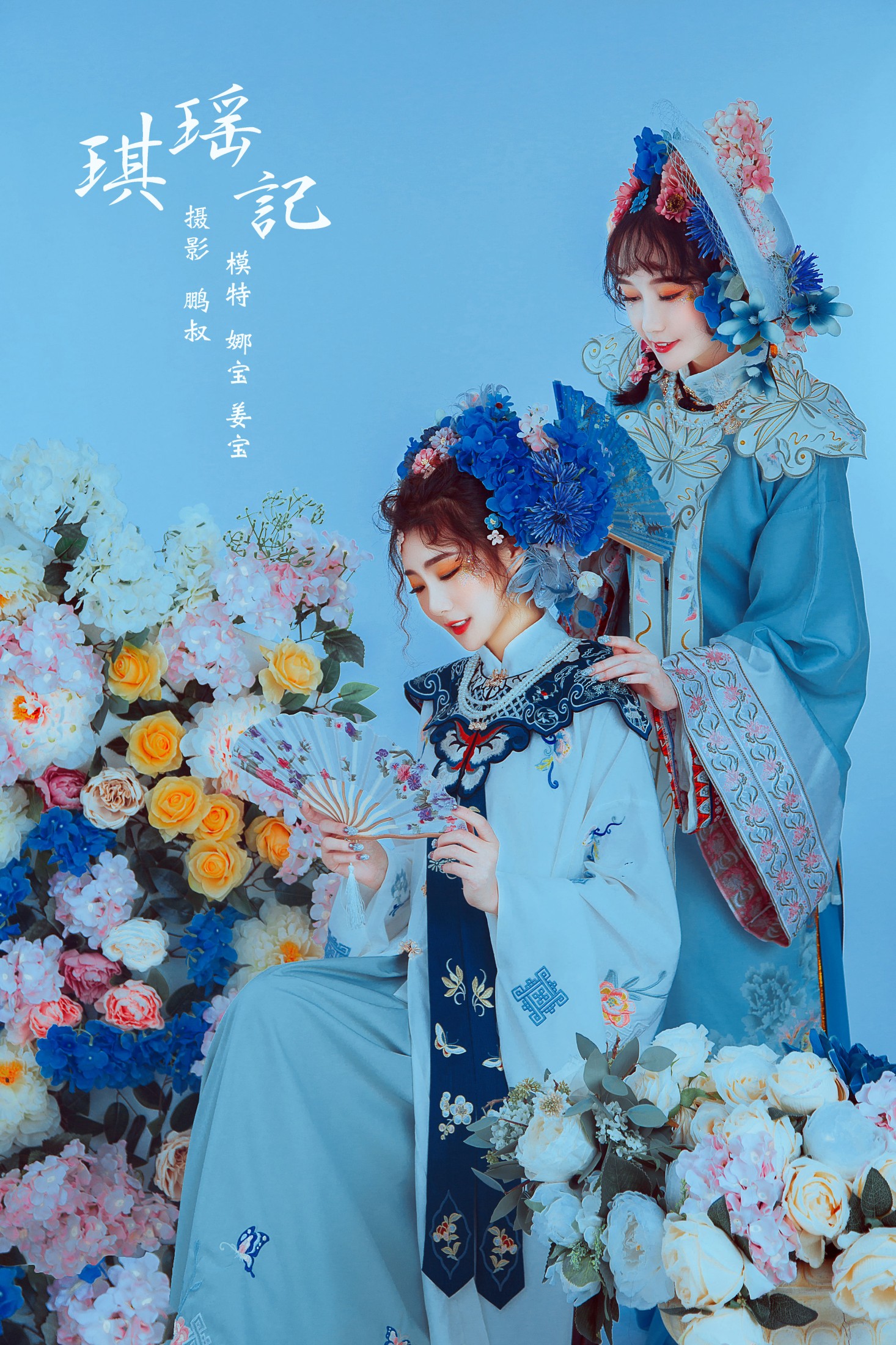 图片[1] - 娜宝 姜宝 - 《琪瑶记》[22P] - 机器猫次元 - 机器猫次元