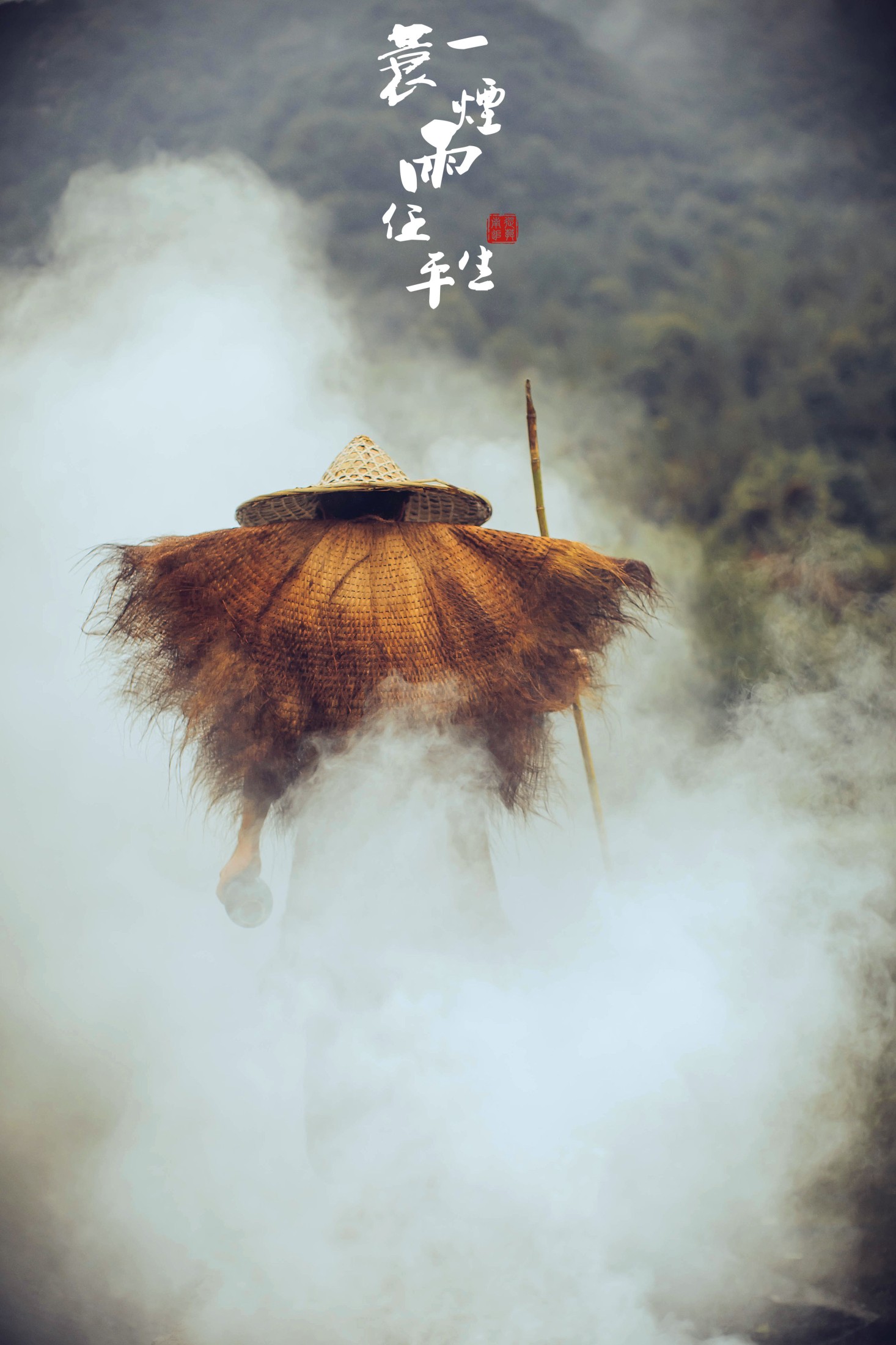 图片[7] - 老乔kyo-presso - 《一蓑烟雨任平生》[31P] - 机器猫次元 - 机器猫次元