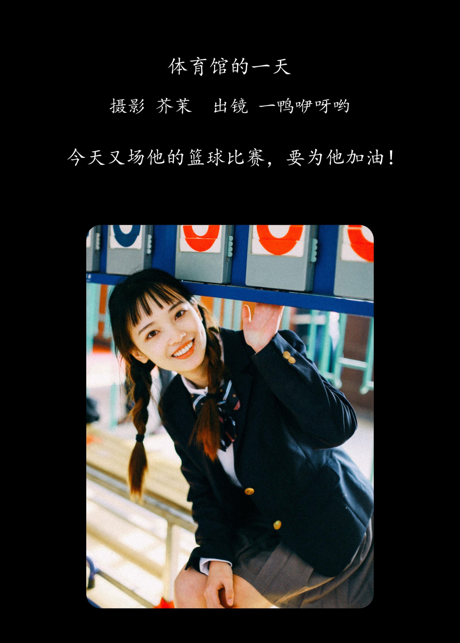 图片[2] - 一鸭咿呀哟 - 《体育馆的一天》[23P] - 机器猫次元 - 机器猫次元