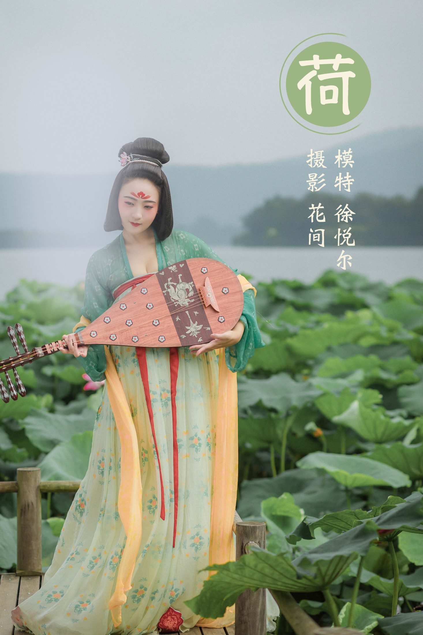 图片[1] - 悦烨未央 - 《荷》[23P] - 机器猫次元 - 机器猫次元