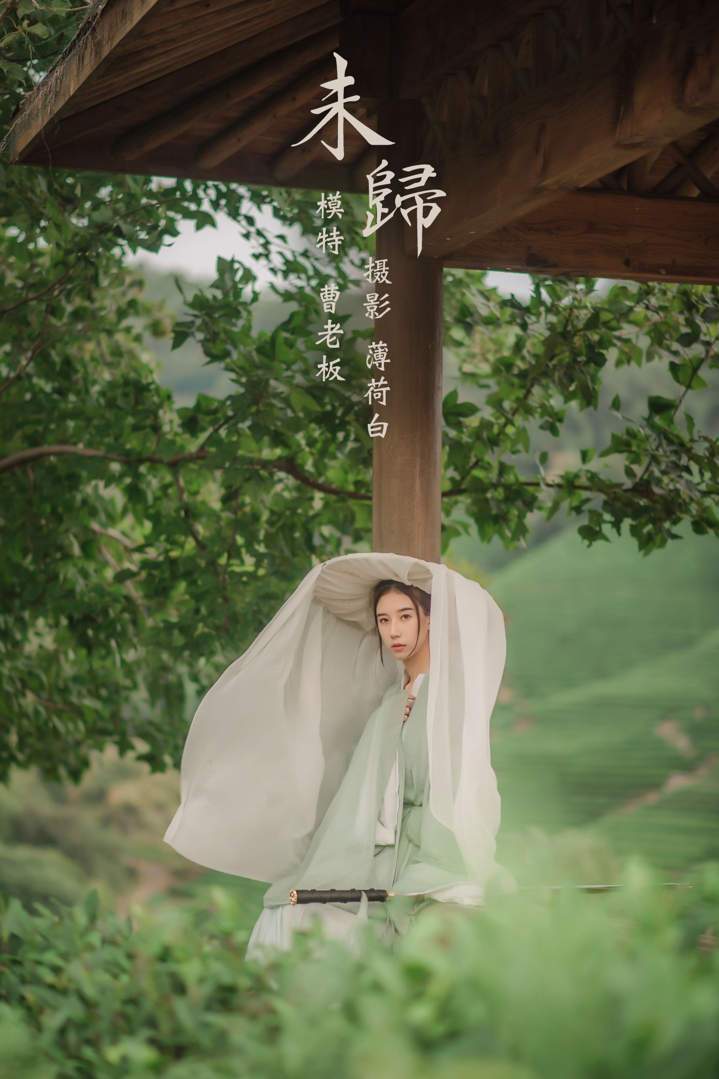 图片[1] - 曹老板 - 《未归》[19P] - 机器猫次元 - 机器猫次元