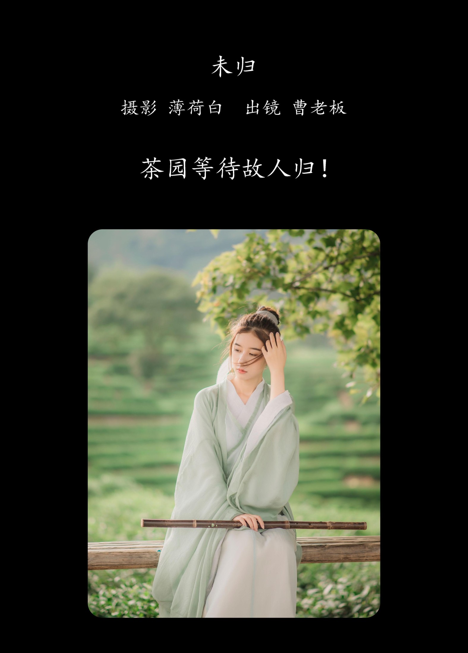 图片[2] - 曹老板 - 《未归》[19P] - 机器猫次元 - 机器猫次元