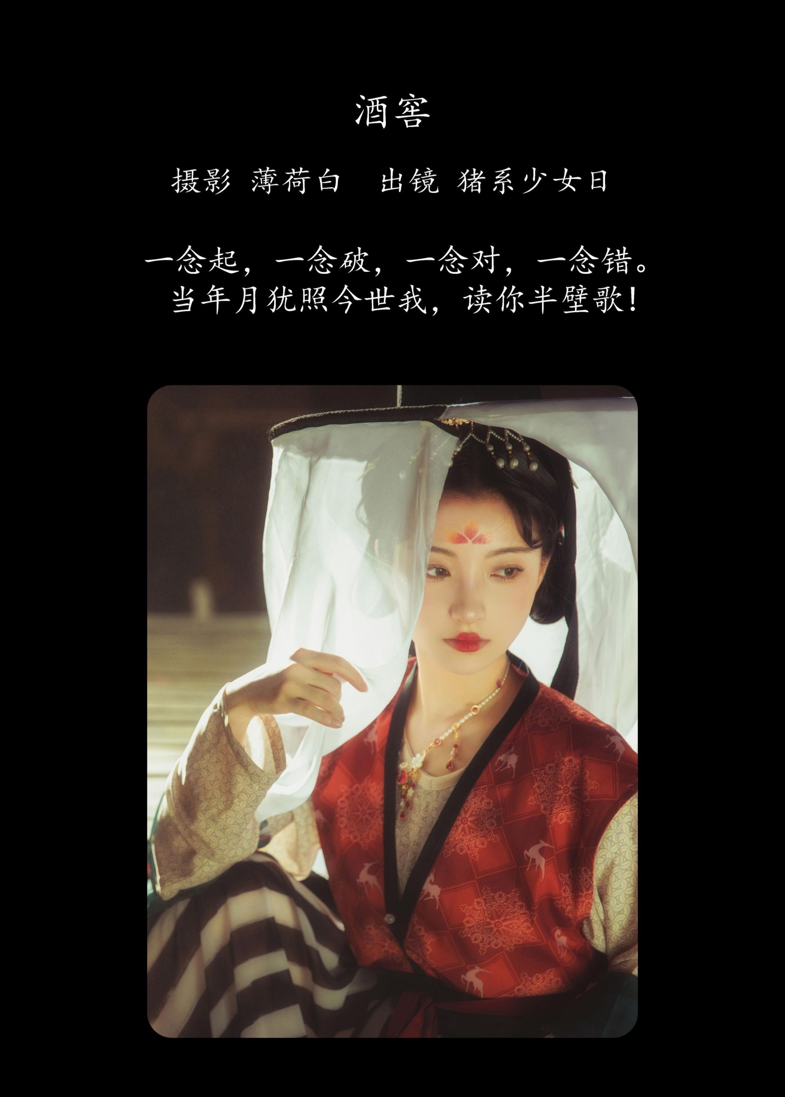 图片[2] - 猪系少女日 - 《酒窖》[18P] - 机器猫次元 - 机器猫次元