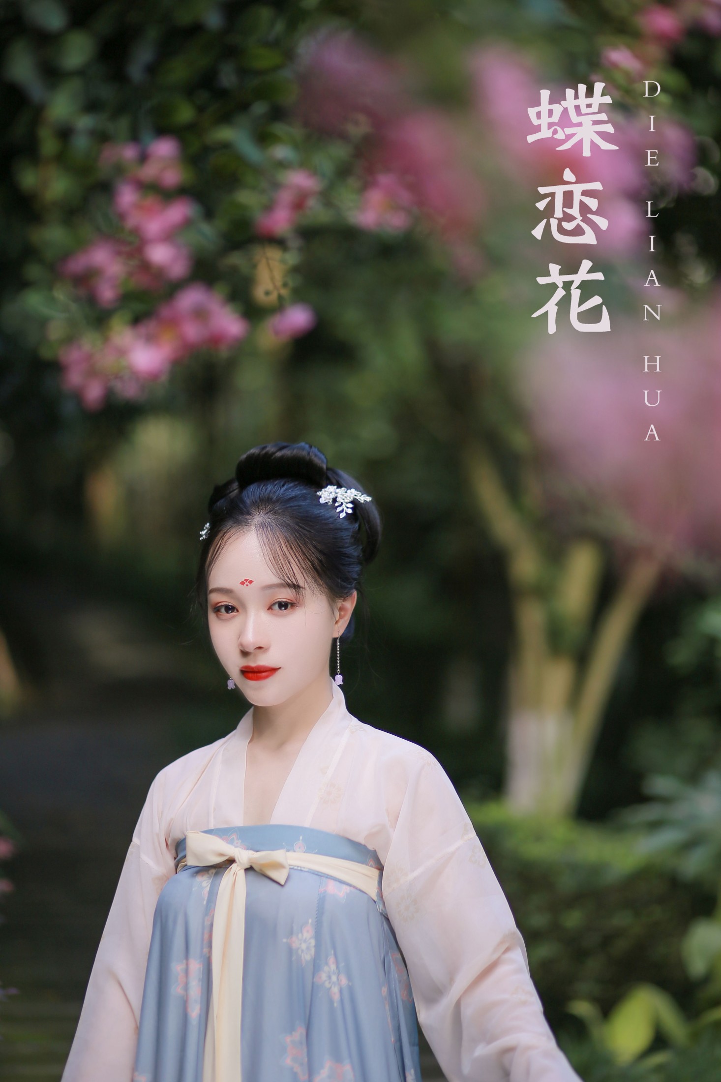 图片[1] - 花泽阮阮 - 《蝶恋花》[22P] - 机器猫次元 - 机器猫次元