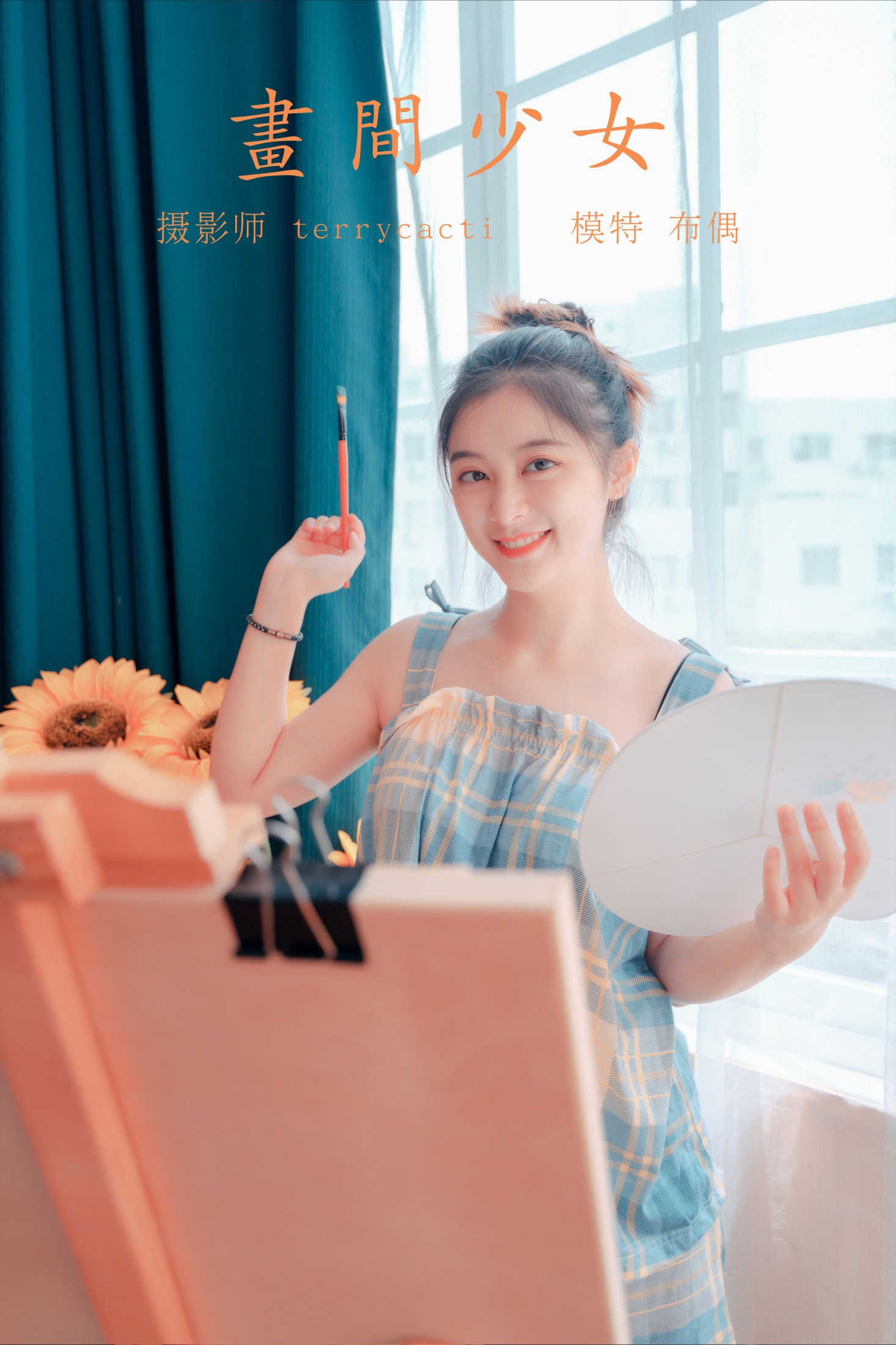 图片[1] - 布偶 - 《画间少女》[23P] - 机器猫次元 - 机器猫次元