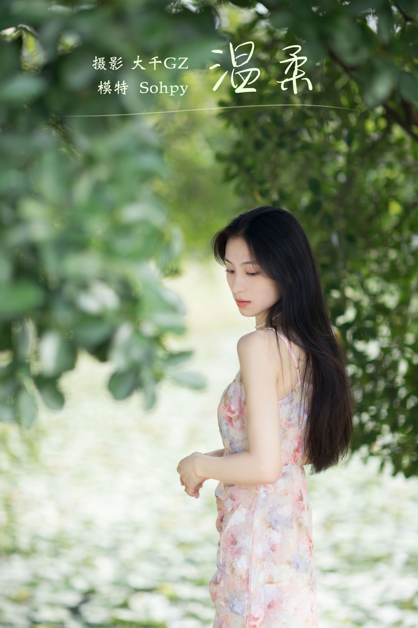 图片[1] - Sohpy - 《温柔》[22P] - 机器猫次元 - 机器猫次元