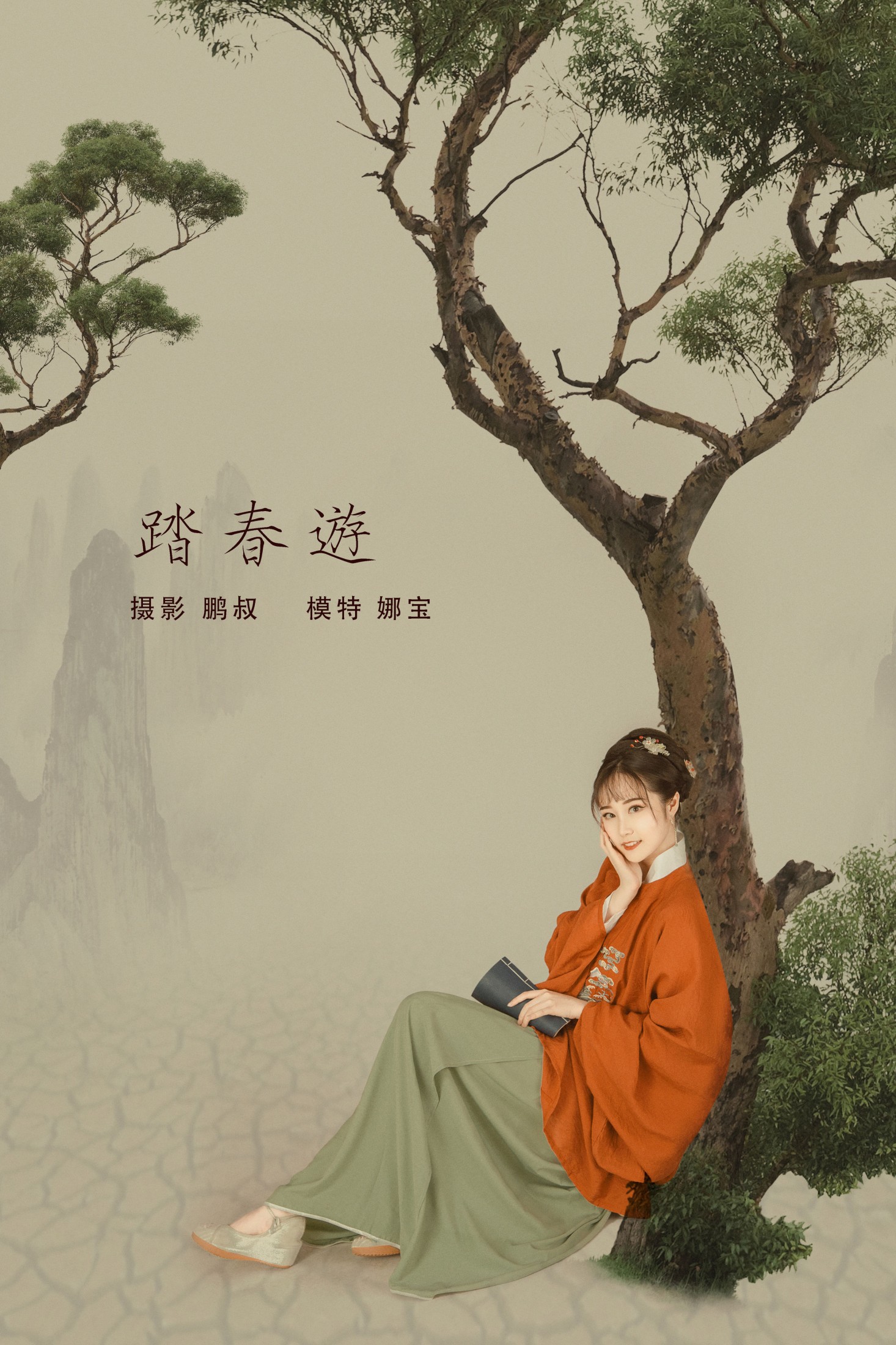 图片[1] - 娜宝 - 《踏春游》[22P] - 机器猫次元 - 机器猫次元