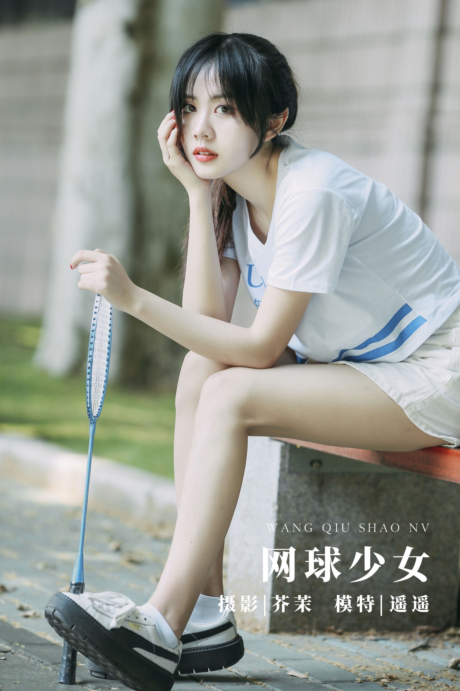 图片[1] - 遥遥 - 《网球少女》[23P] - 机器猫次元 - 机器猫次元