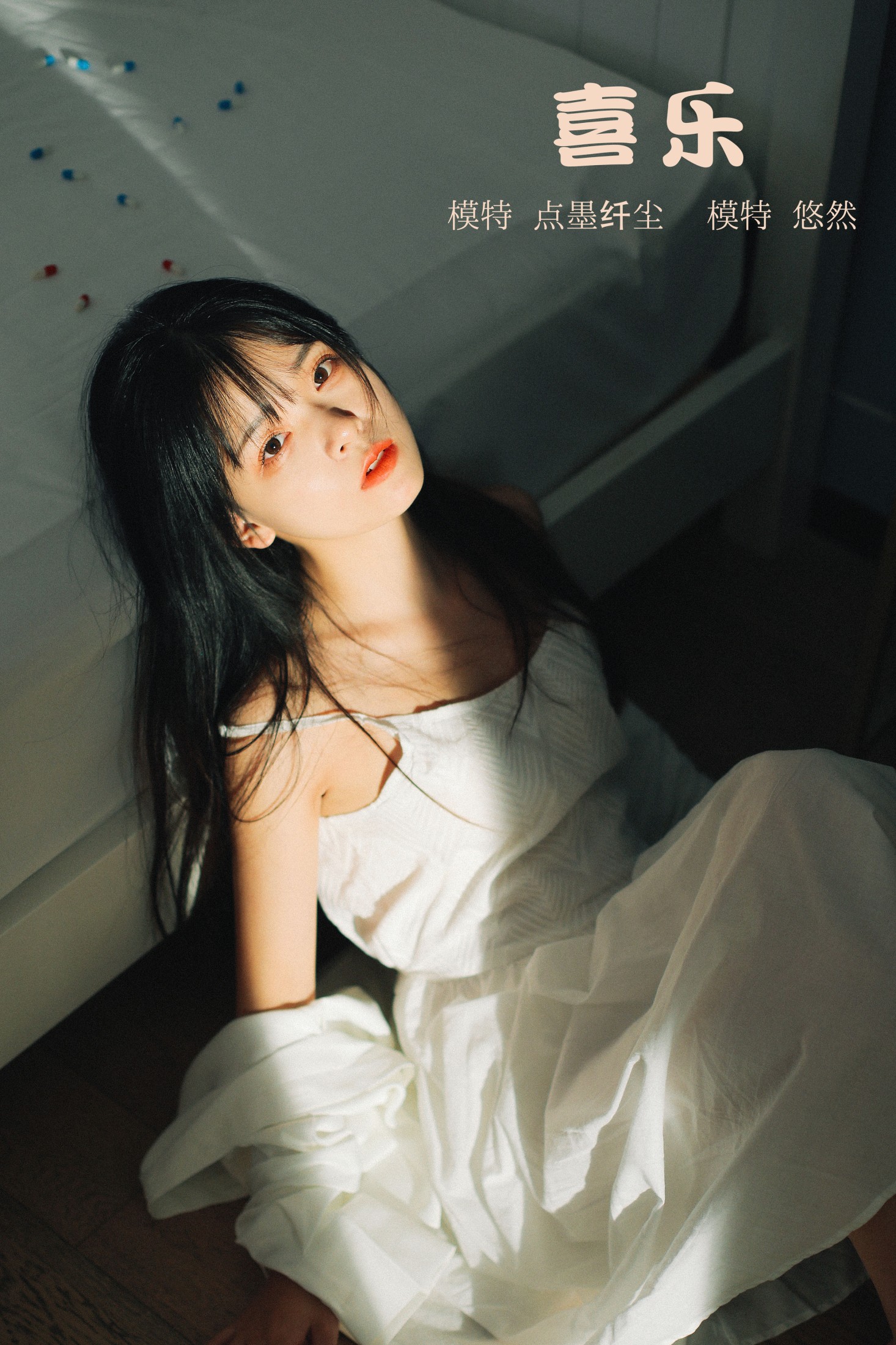 图片[1] - 悠然Hime - 《喜乐》[22P] - 机器猫次元 - 机器猫次元