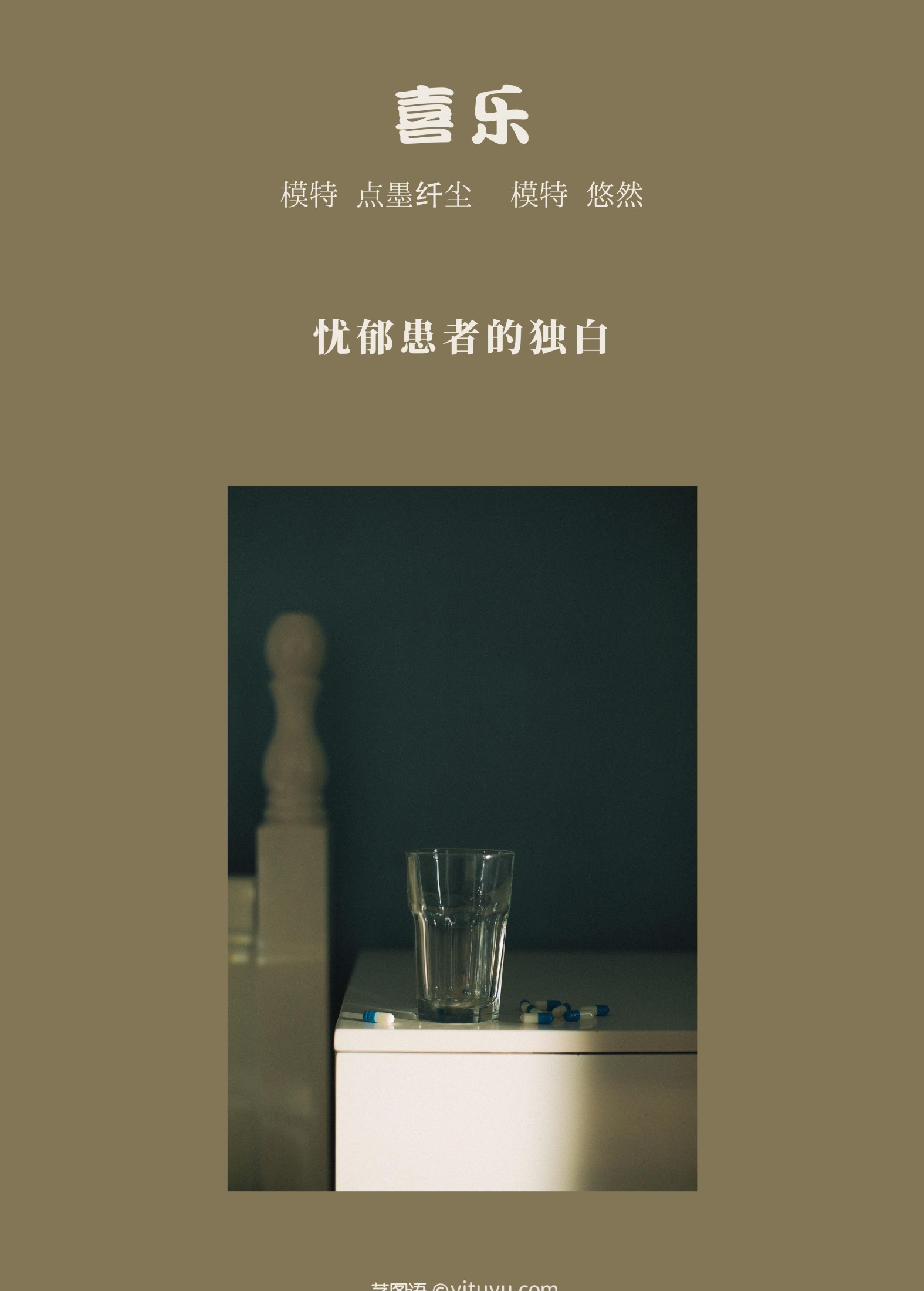 图片[2] - 悠然Hime - 《喜乐》[22P] - 机器猫次元 - 机器猫次元