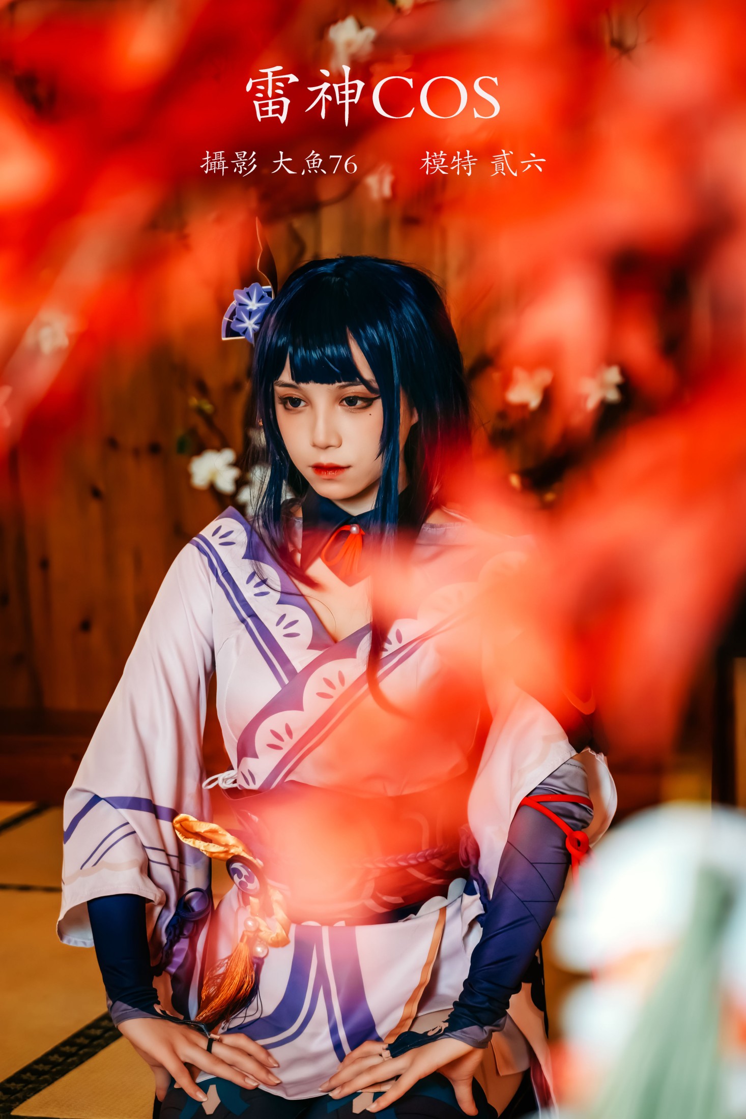 图片[1] - 贰加六 - 《雷神cos》[23P] - 机器猫次元 - 机器猫次元