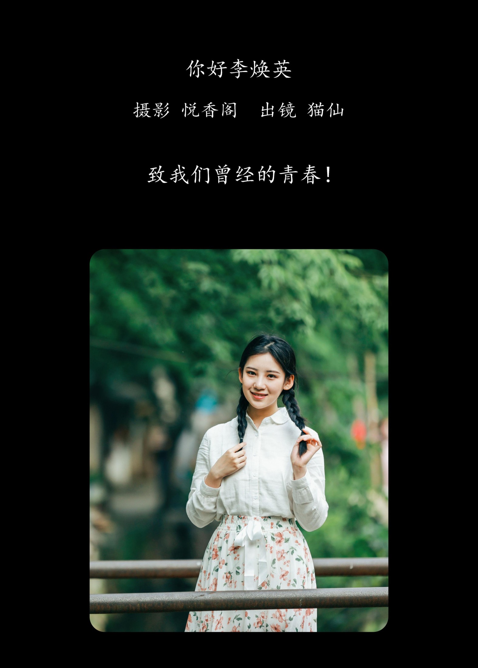 图片[2] - 猫仙 - 《你好李焕英》[22P] - 机器猫次元 - 机器猫次元