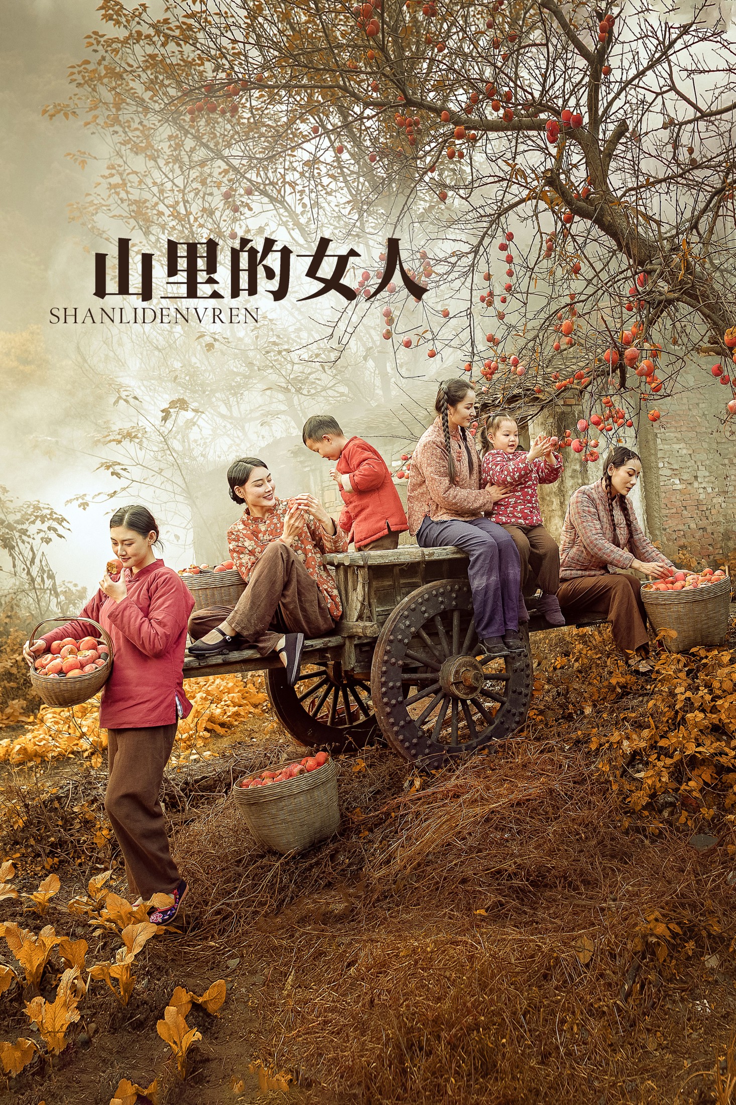 图片[1] - 狮子女王 敏敏 刺猬 - 《山里的女人》[26P] - 机器猫次元 - 机器猫次元