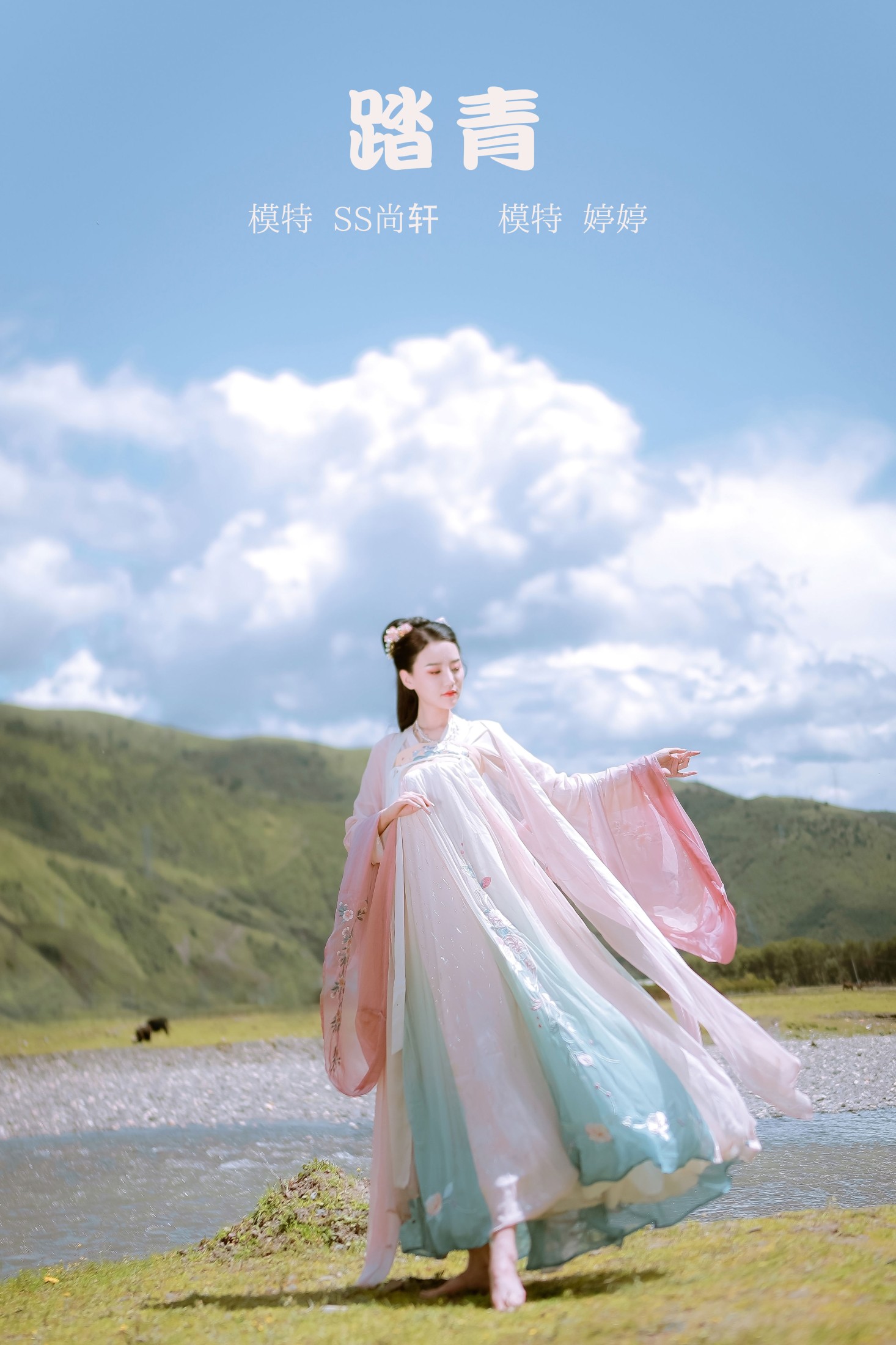 图片[1] - 婷婷 - 《踏青》[22P] - 机器猫次元 - 机器猫次元