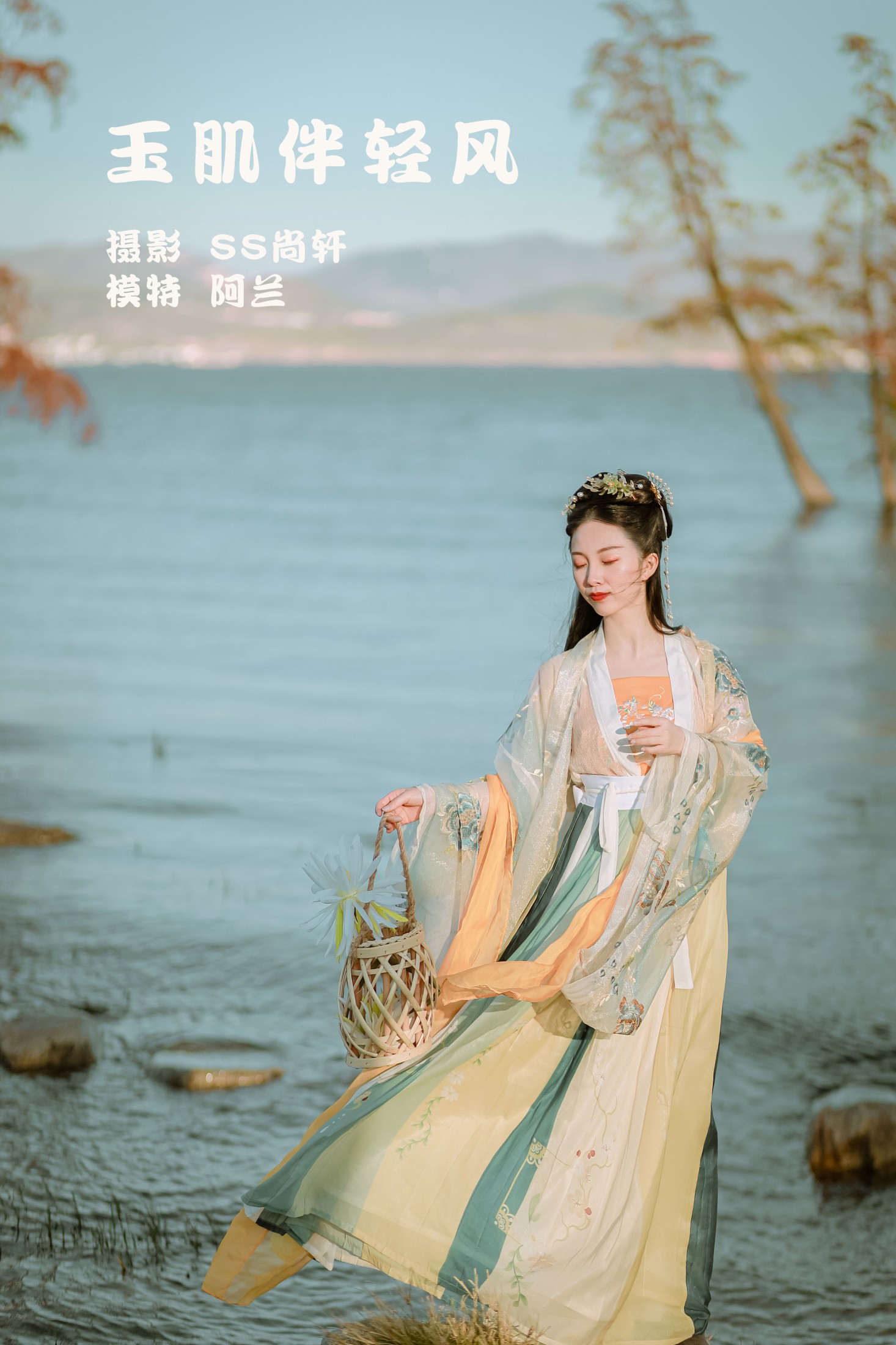 图片[1] - 阿兰 - 《玉肌伴轻风》[24P] - 机器猫次元 - 机器猫次元