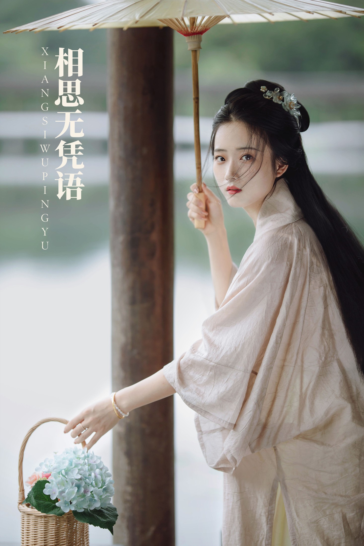 图片[1] - candy - 《相思无凭语》[18P] - 机器猫次元 - 机器猫次元
