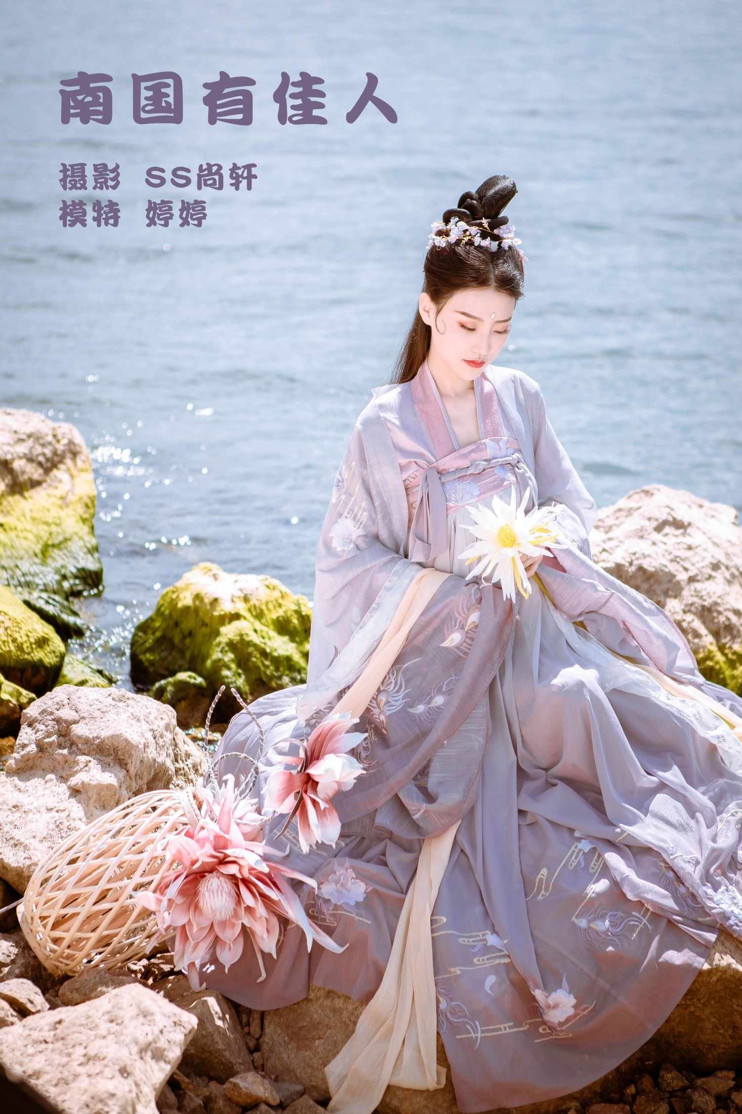 图片[1] - 婷婷 - 《南国有佳人》[25P] - 机器猫次元 - 机器猫次元