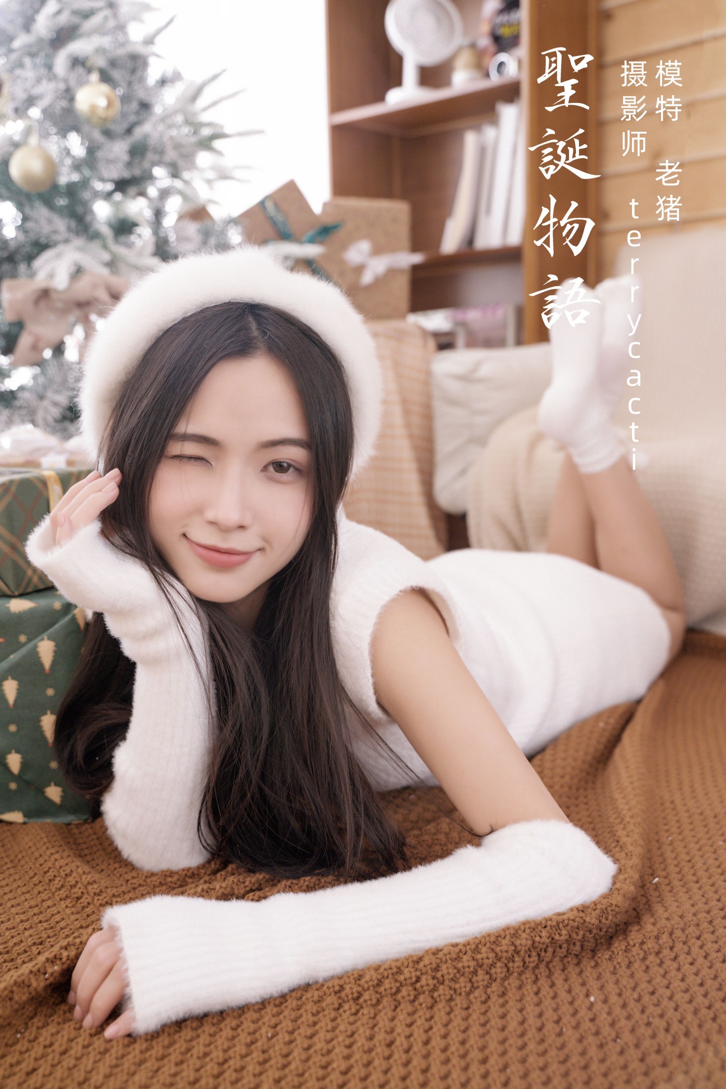 图片[1] - 老猪 - 《圣诞物语》[22P] - 机器猫次元 - 机器猫次元