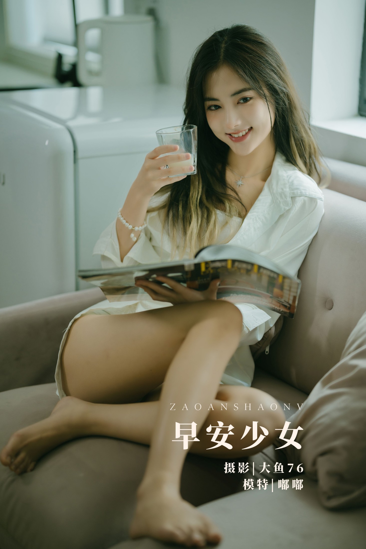 图片[1] - 嘟嘟 - 《早安少女》[51P] - 机器猫次元 - 机器猫次元