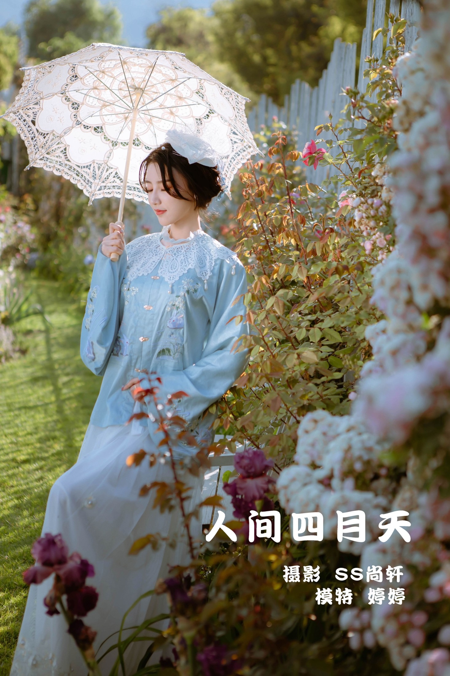 图片[1] - 婷婷 - 《人间四月天》[25P] - 机器猫次元 - 机器猫次元