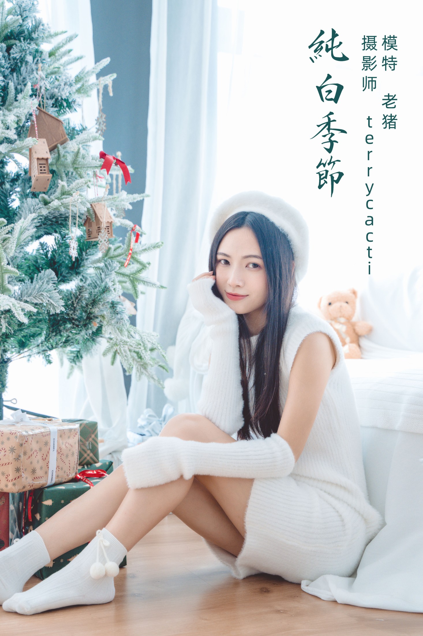 图片[1] - 老猪 - 《纯白季节》[22P] - 机器猫次元 - 机器猫次元