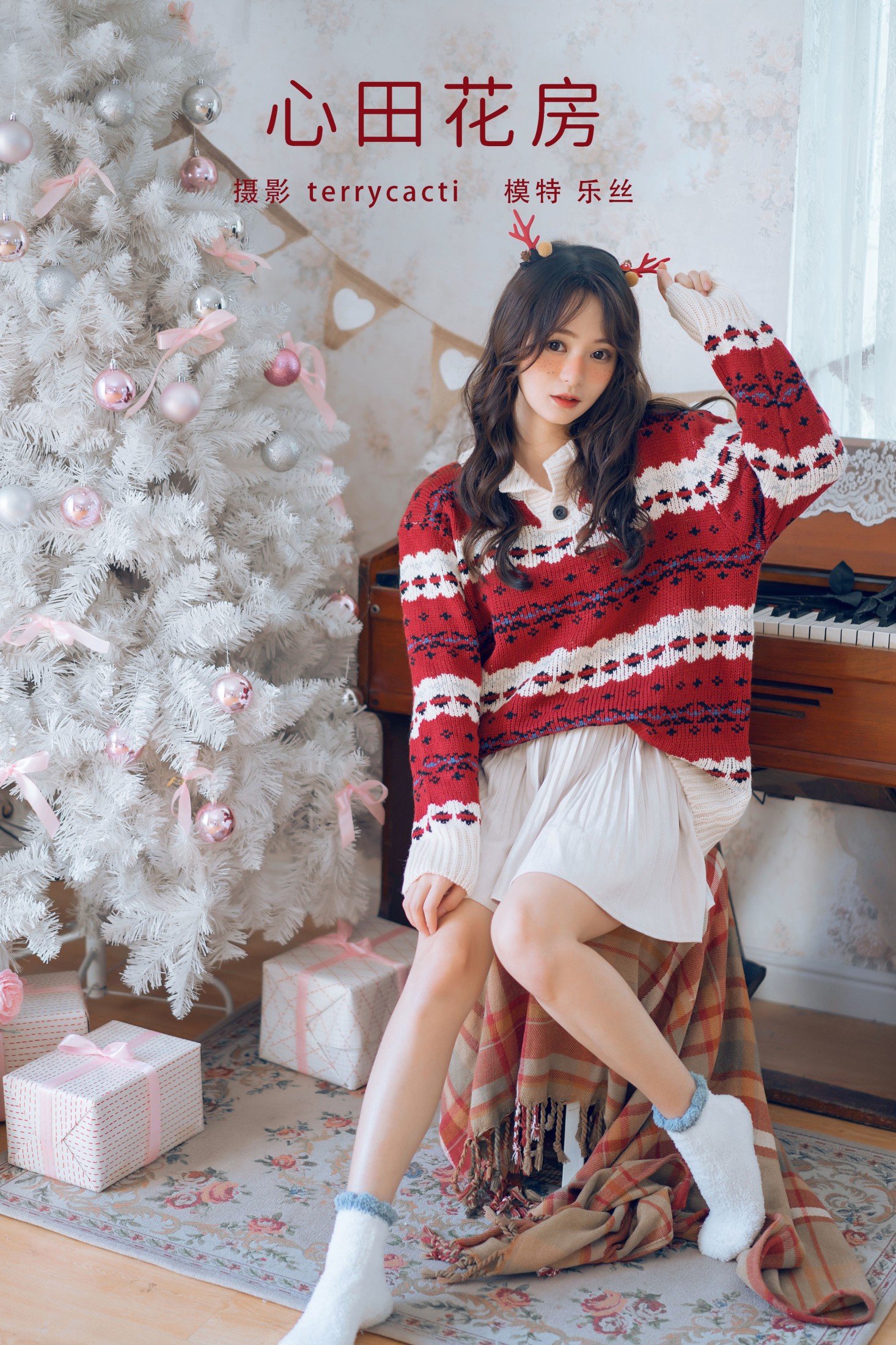 图片[1] - 乐丝 - 《心田花房》[24P] - 机器猫次元 - 机器猫次元