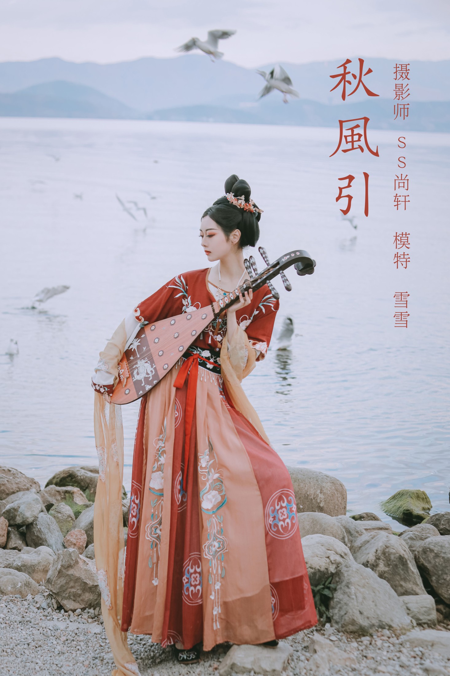 图片[1] - 雪雪 - 《秋风引》[35P] - 机器猫次元 - 机器猫次元