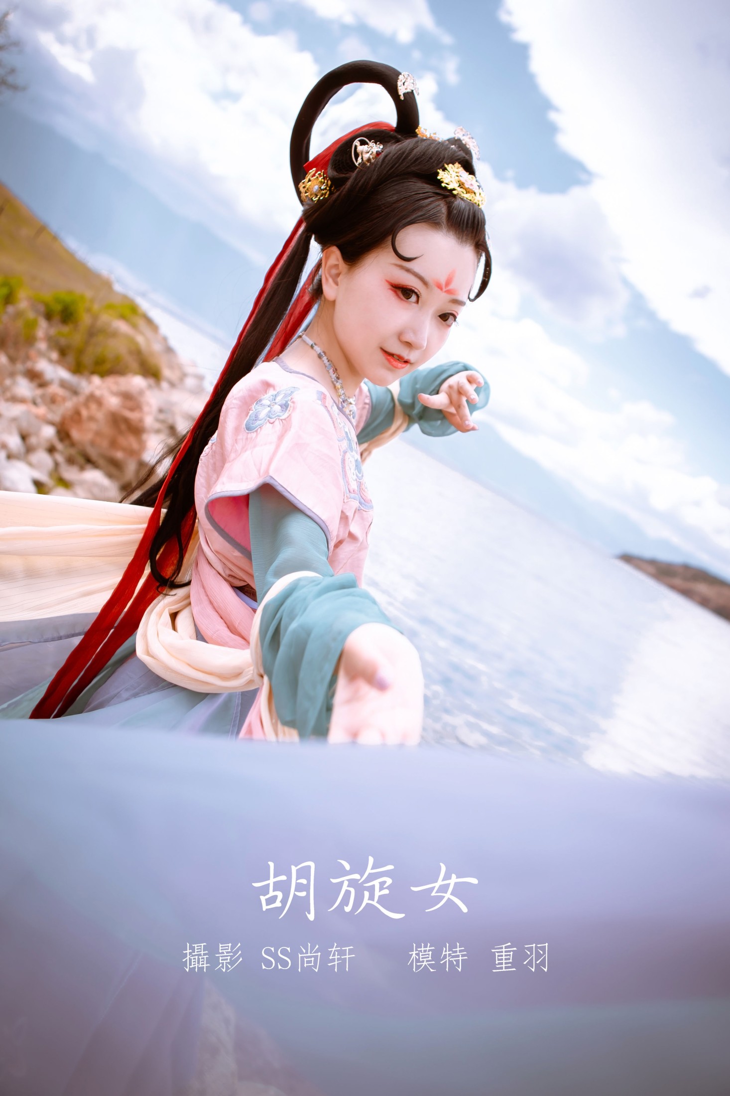 图片[1] - 重羽_KUSHINA-MIO - 《胡旋女》[23P] - 机器猫次元 - 机器猫次元