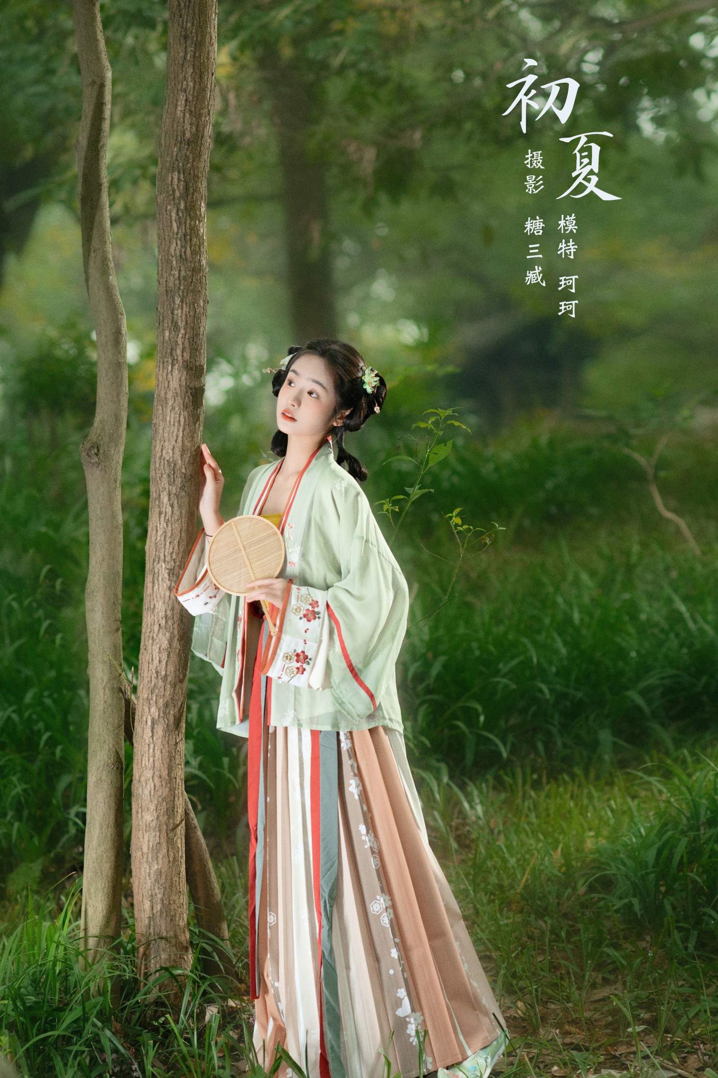 图片[1] - 珂珂 - 《初夏》[22P] - 机器猫次元 - 机器猫次元