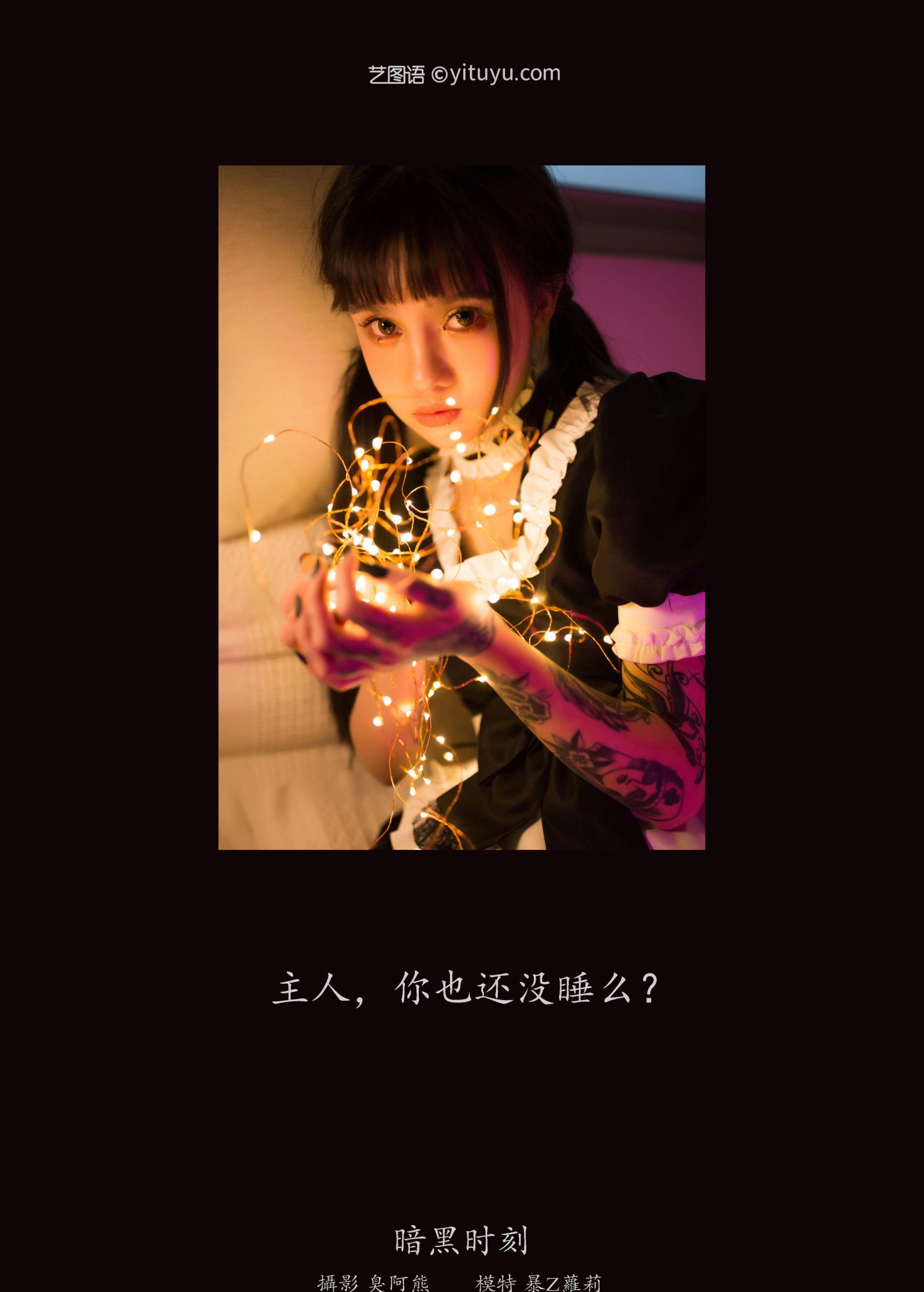 图片[2] - 暴Z萝莉 - 《暗黑时刻》[26P] - 机器猫次元 - 机器猫次元