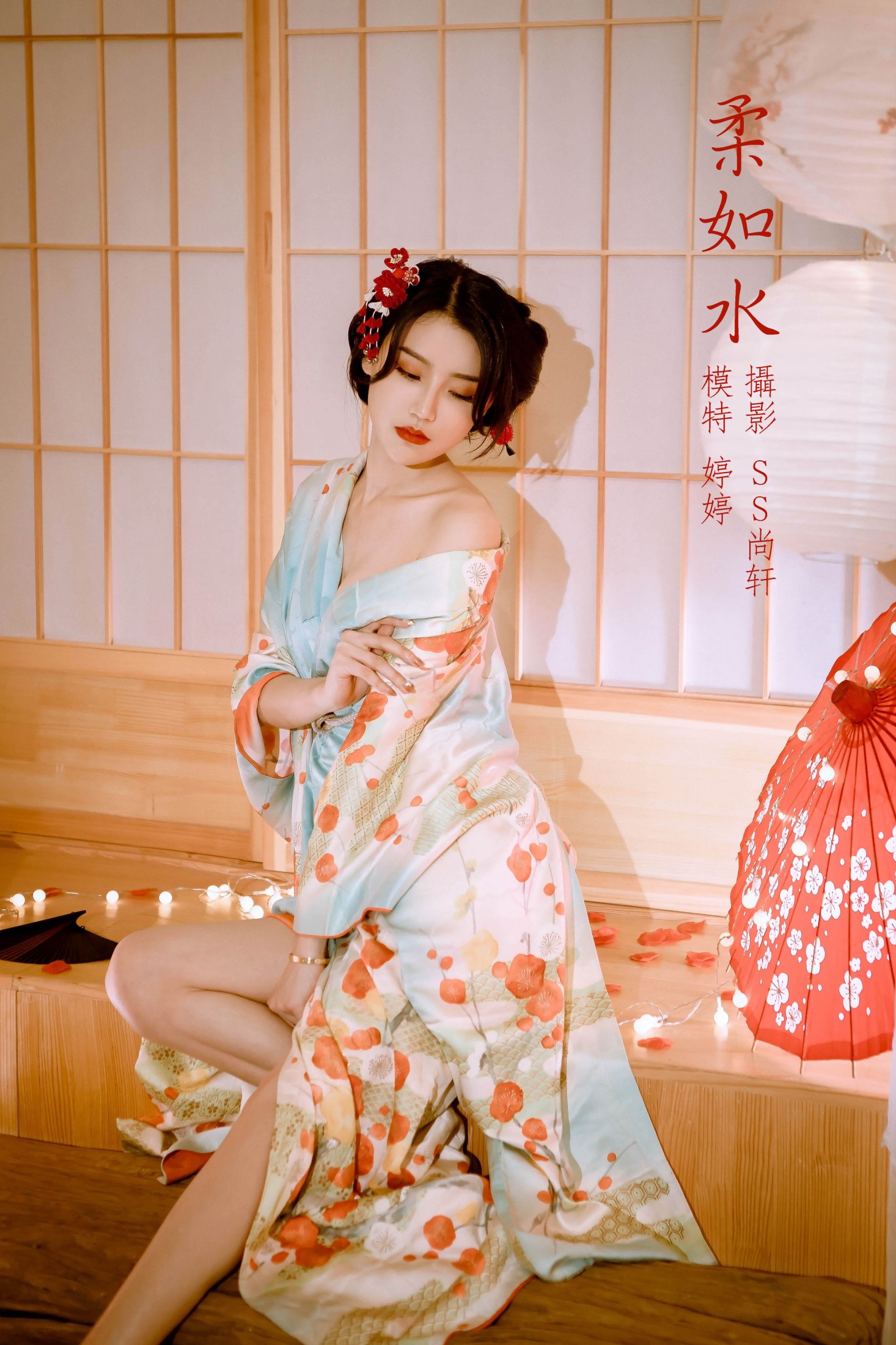 图片[1] - 婷婷 - 《柔如水》[29P] - 机器猫次元 - 机器猫次元