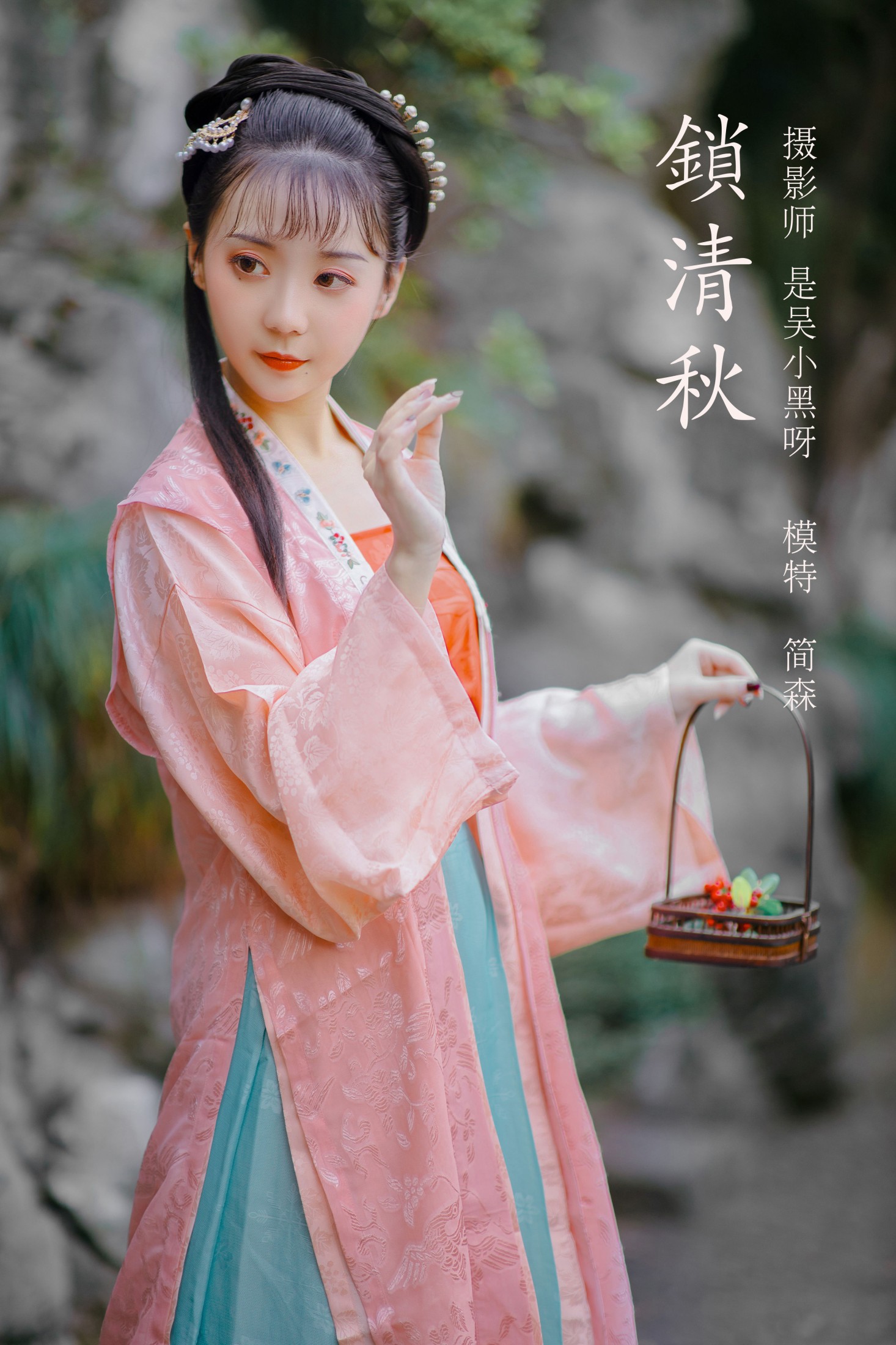 图片[1] - 简森_Red - 《锁清秋》[25P] - 机器猫次元 - 机器猫次元