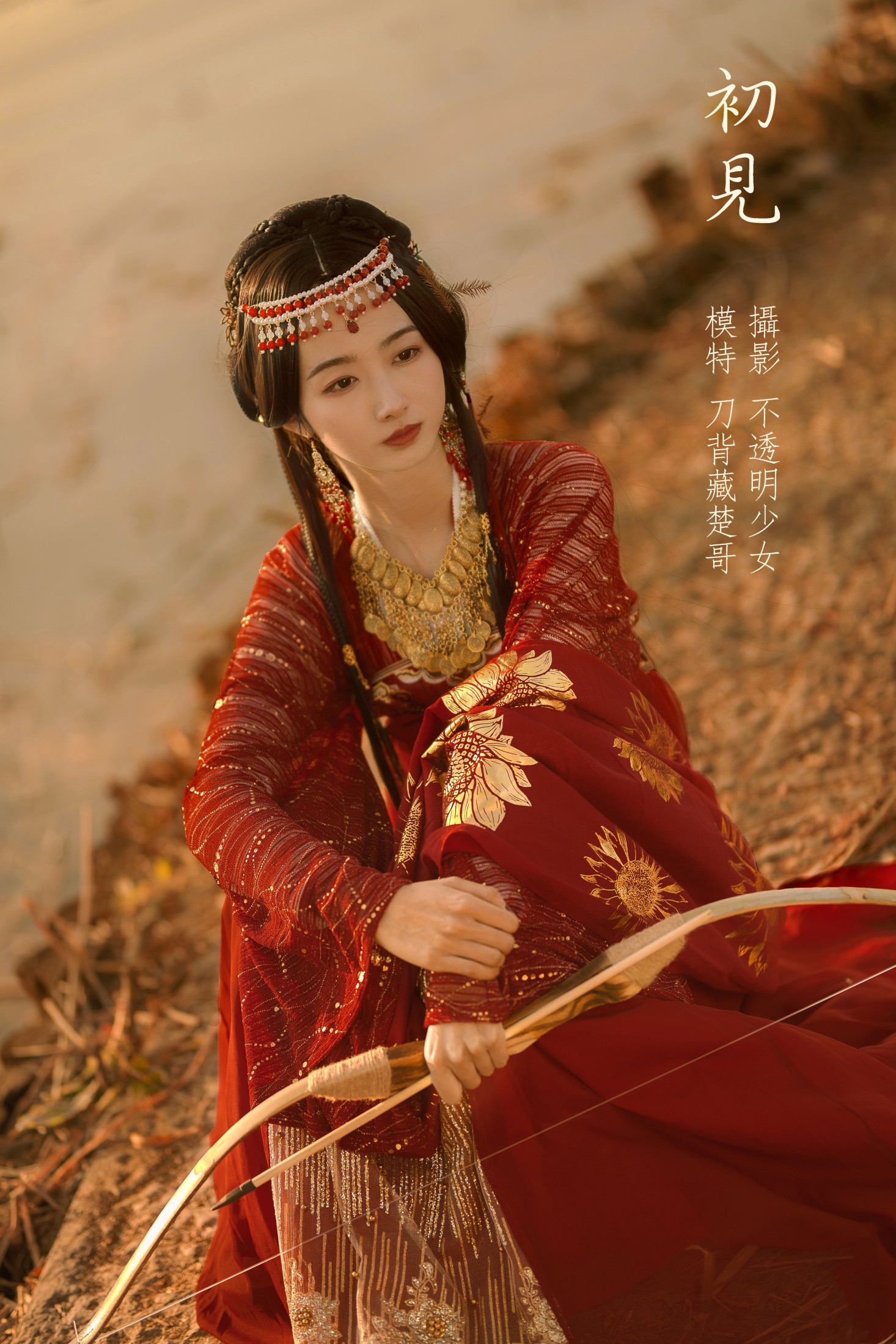图片[1] - 刀背藏楚哥_c - 《初见》[19P] - 机器猫次元 - 机器猫次元
