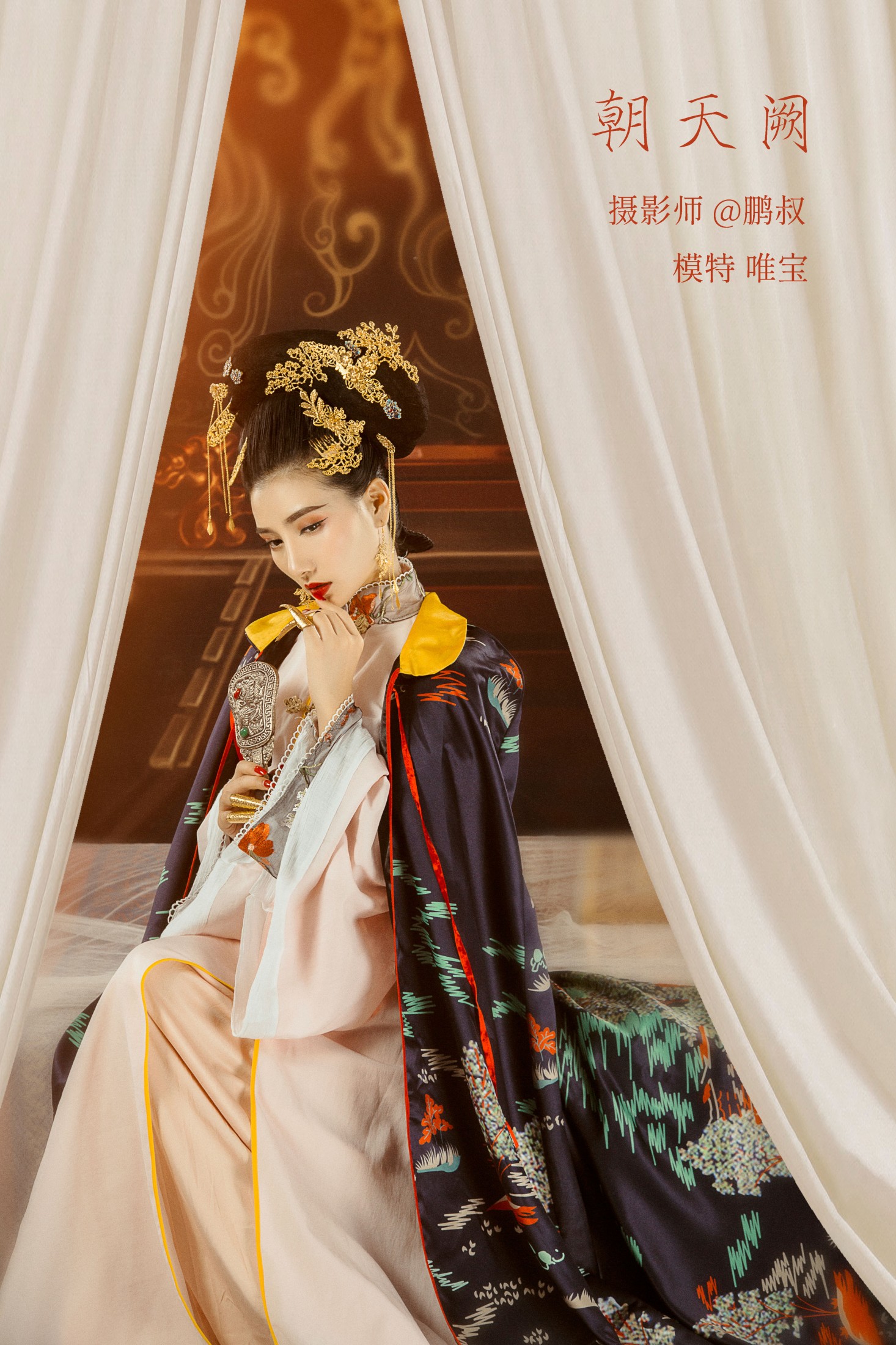 图片[1] - 唯宝 - 《朝天阙》[22P] - 机器猫次元 - 机器猫次元