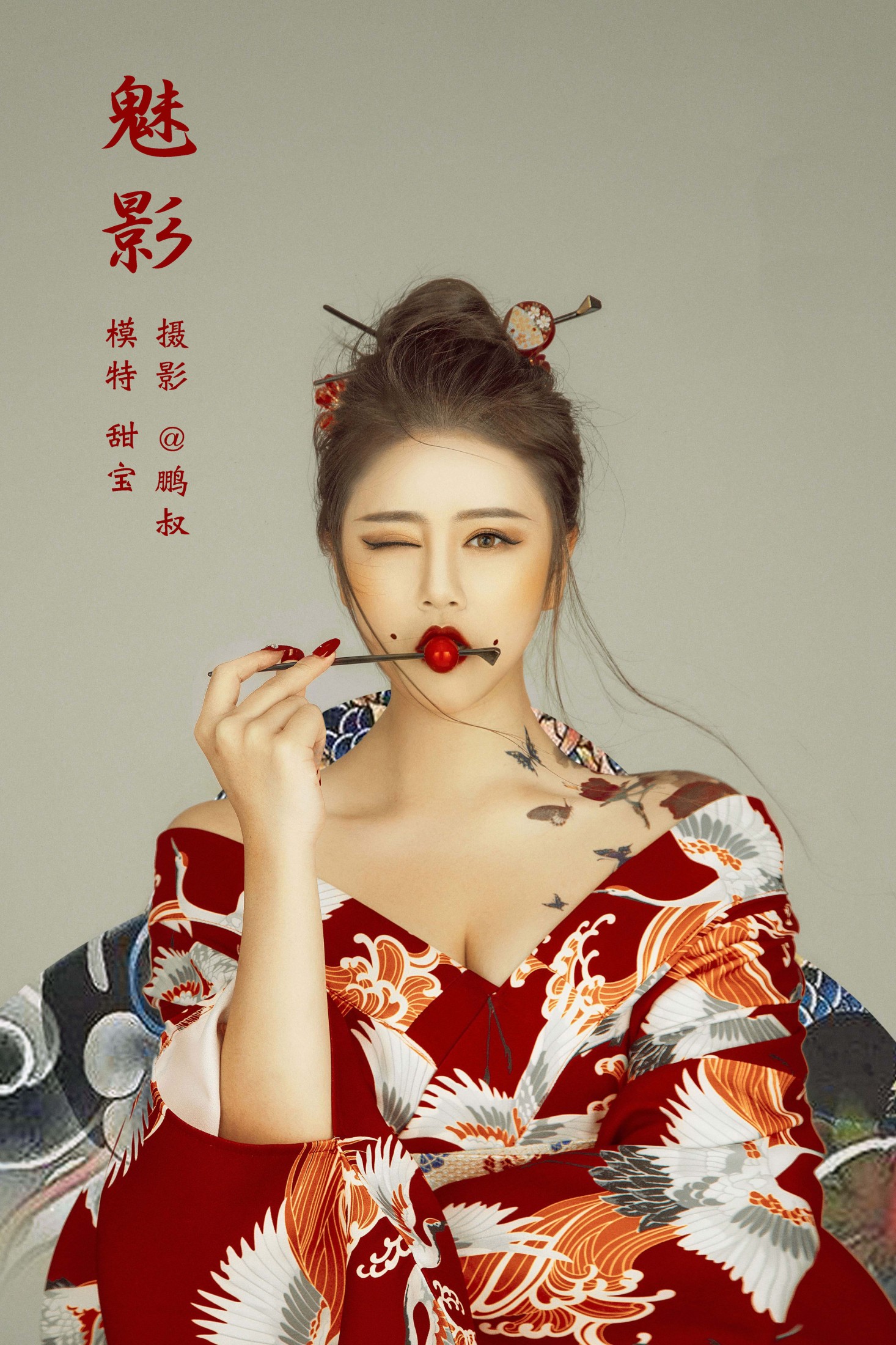 图片[1] - 甜宝 - 《魅影》[22P] - 机器猫次元 - 机器猫次元