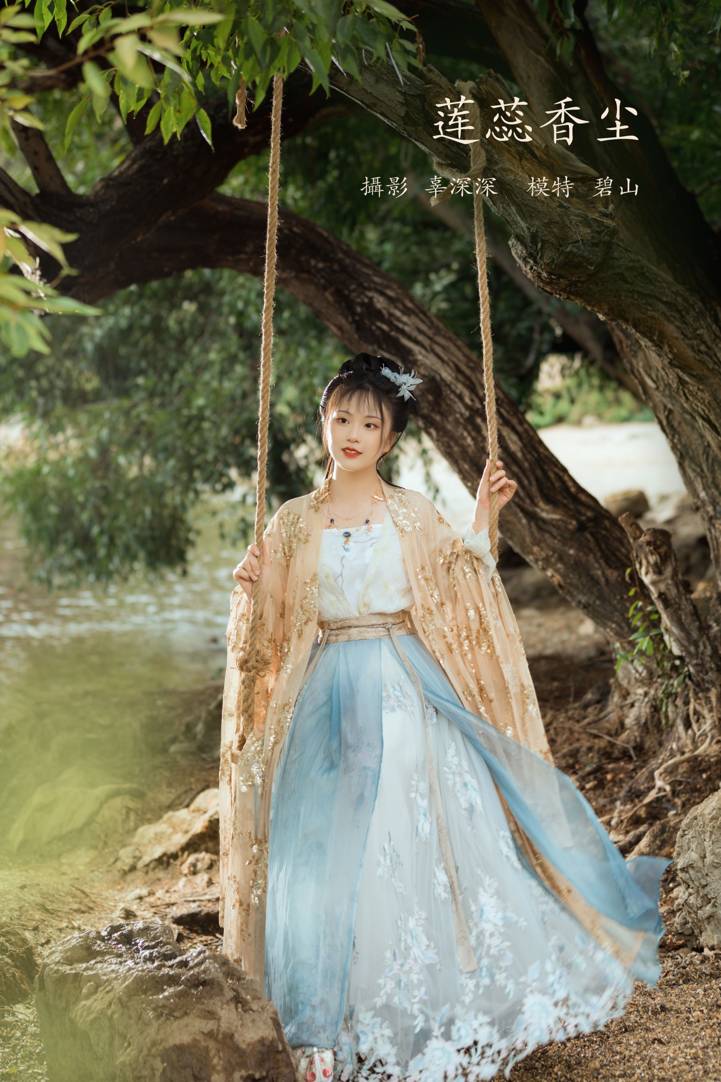 图片[1] - 碧山澜 - 《莲蕊香尘》[20P] - 机器猫次元 - 机器猫次元