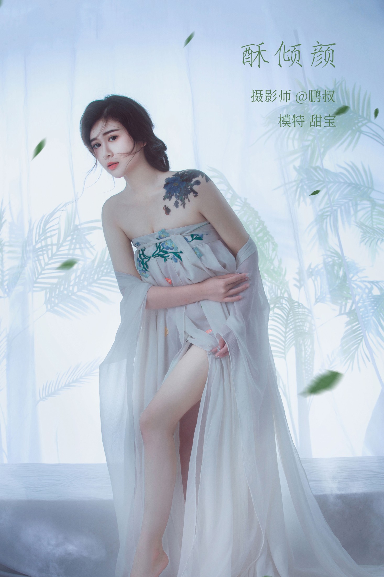 图片[1] - 甜宝 - 《酥倾颜》[22P] - 机器猫次元 - 机器猫次元