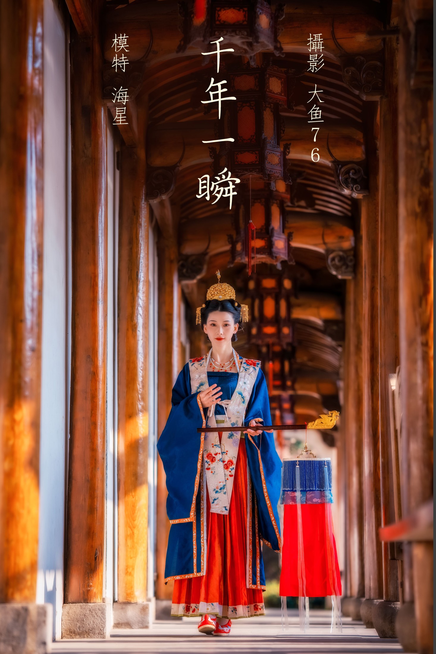 图片[1] - 海星星_seastar - 《千年一瞬》[43P] - 机器猫次元 - 机器猫次元